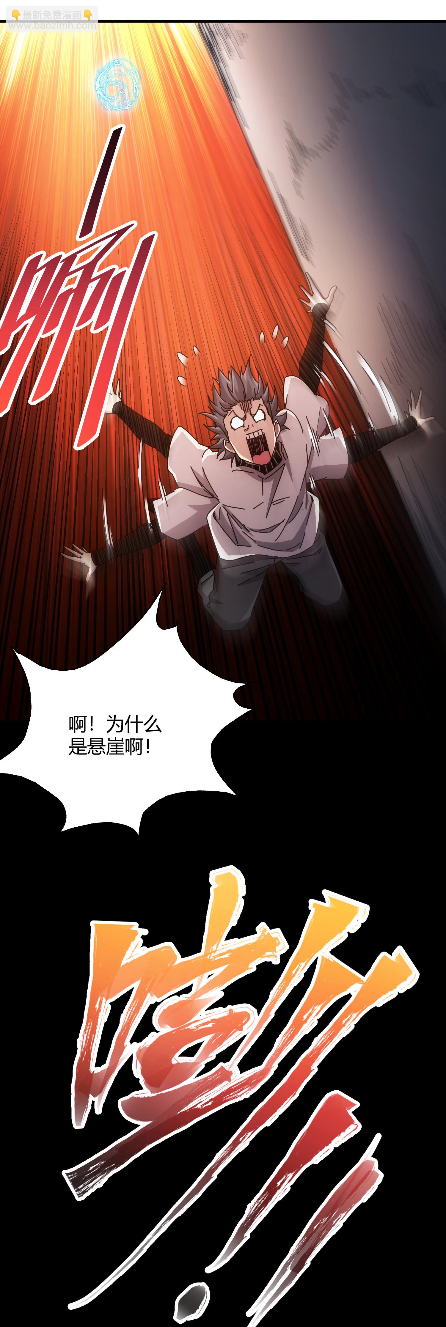 第50话-第51话
