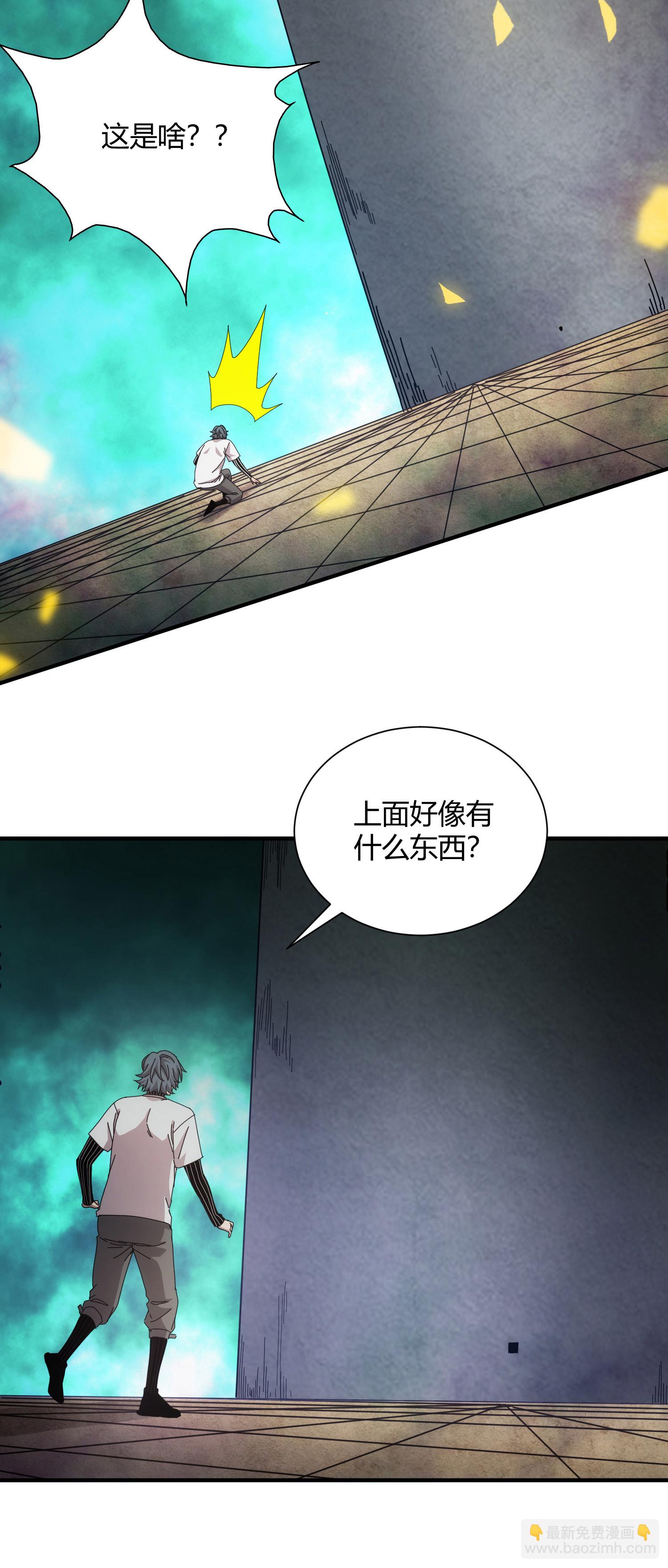 第50话-第51话