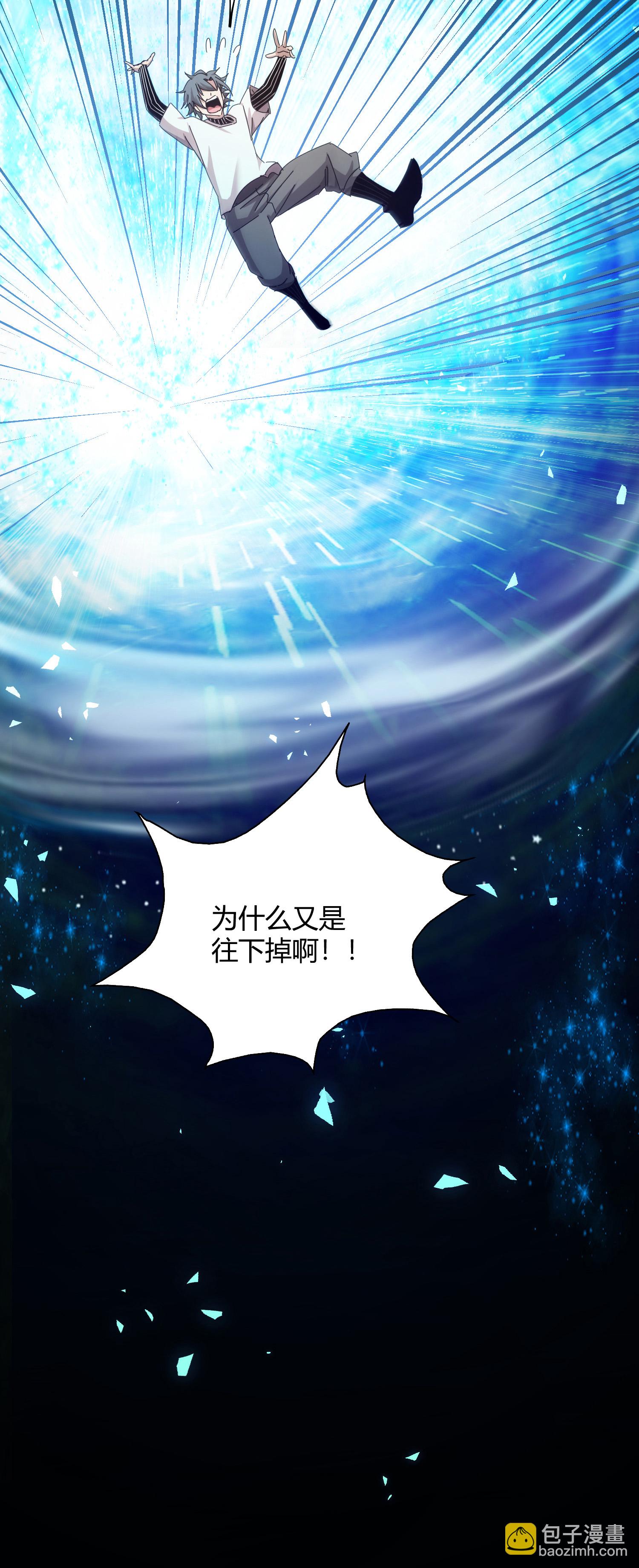 第50话-第51话