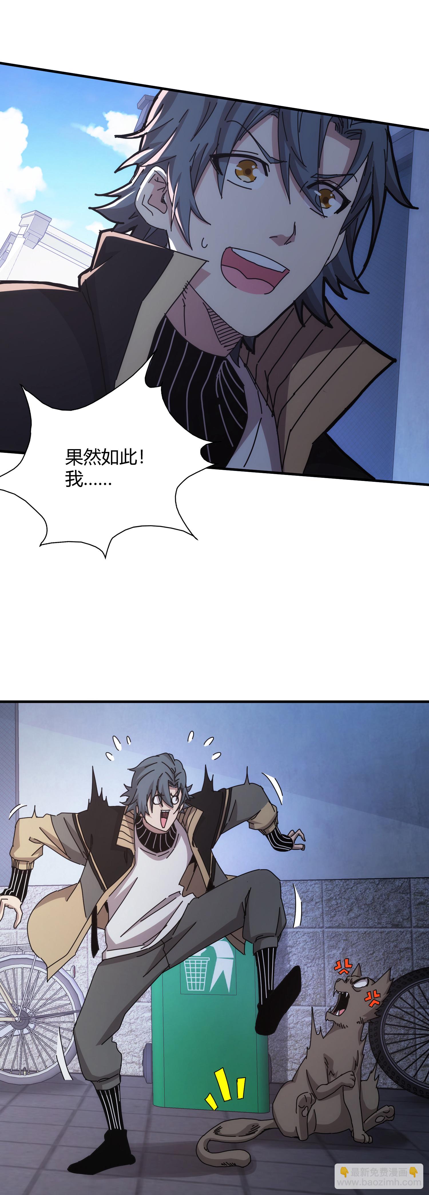 第50话-第51话