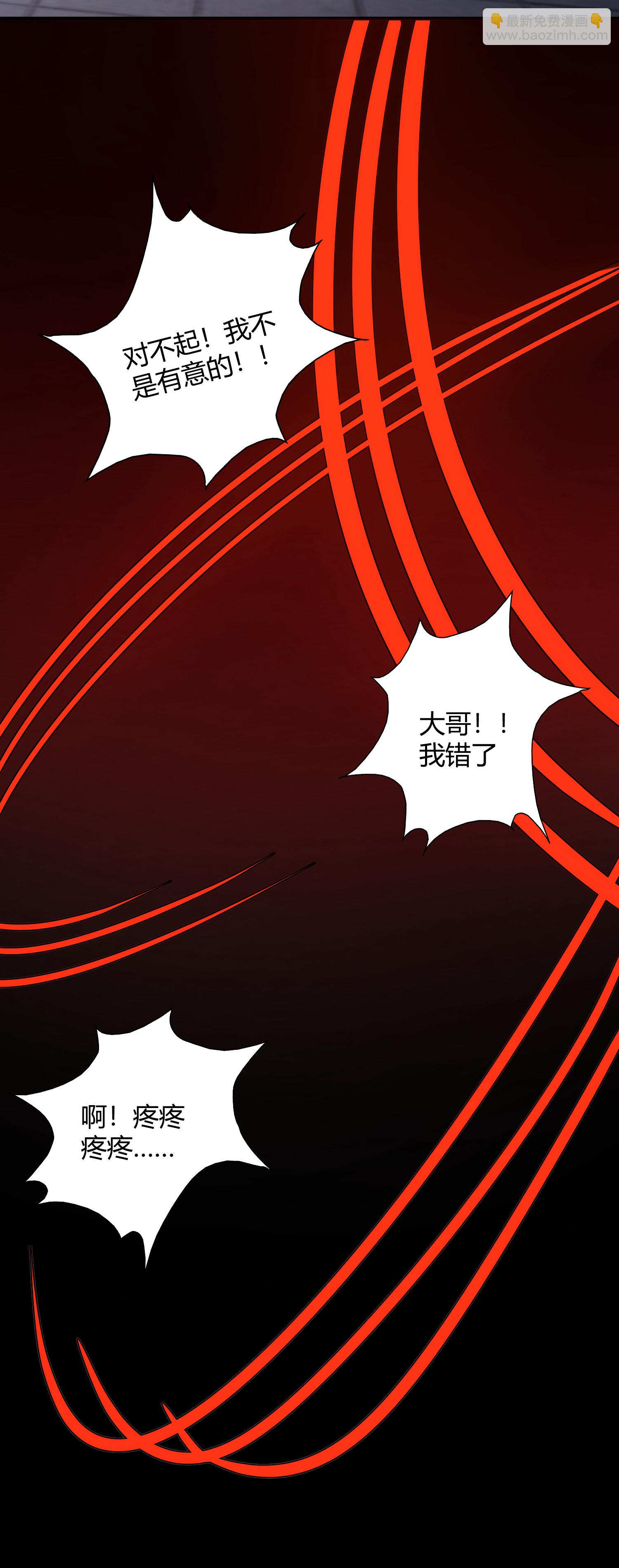 第50话-第51话
