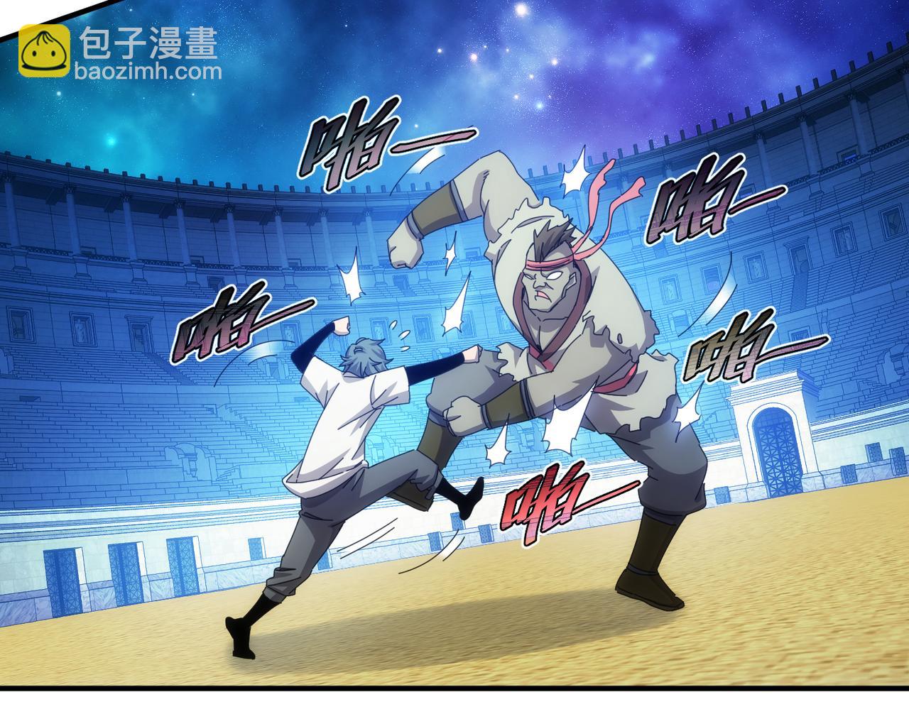 第52话(1/2)-第53话