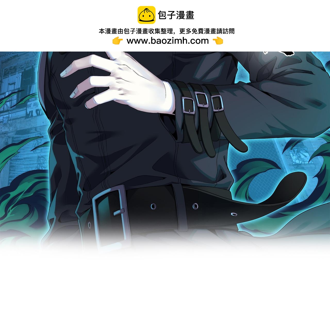第54话(1/2)-第55话