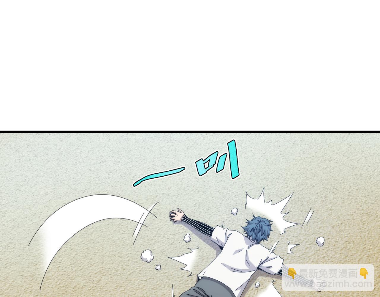 第56话(1/2)-第57话