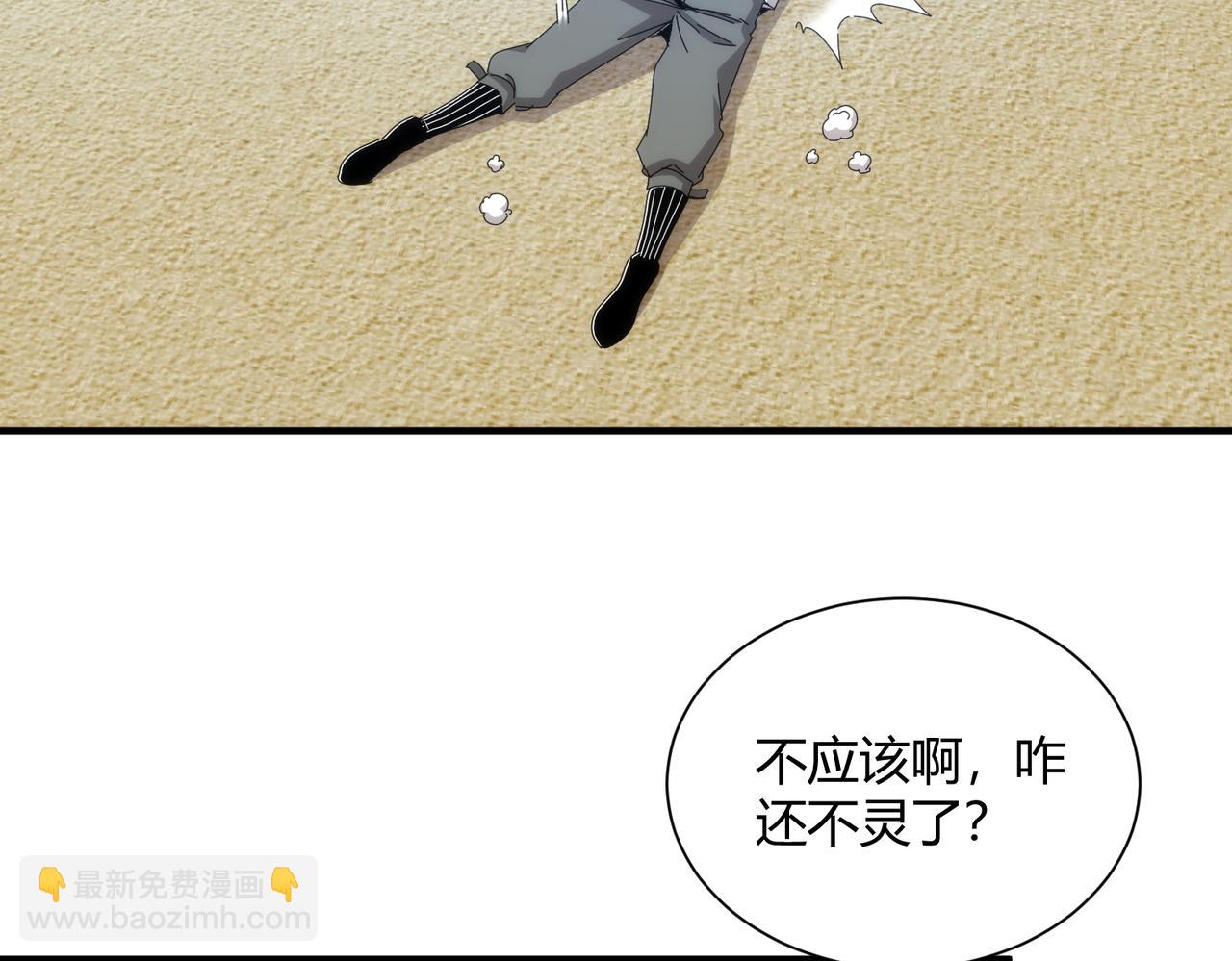 第56话(1/2)-第57话