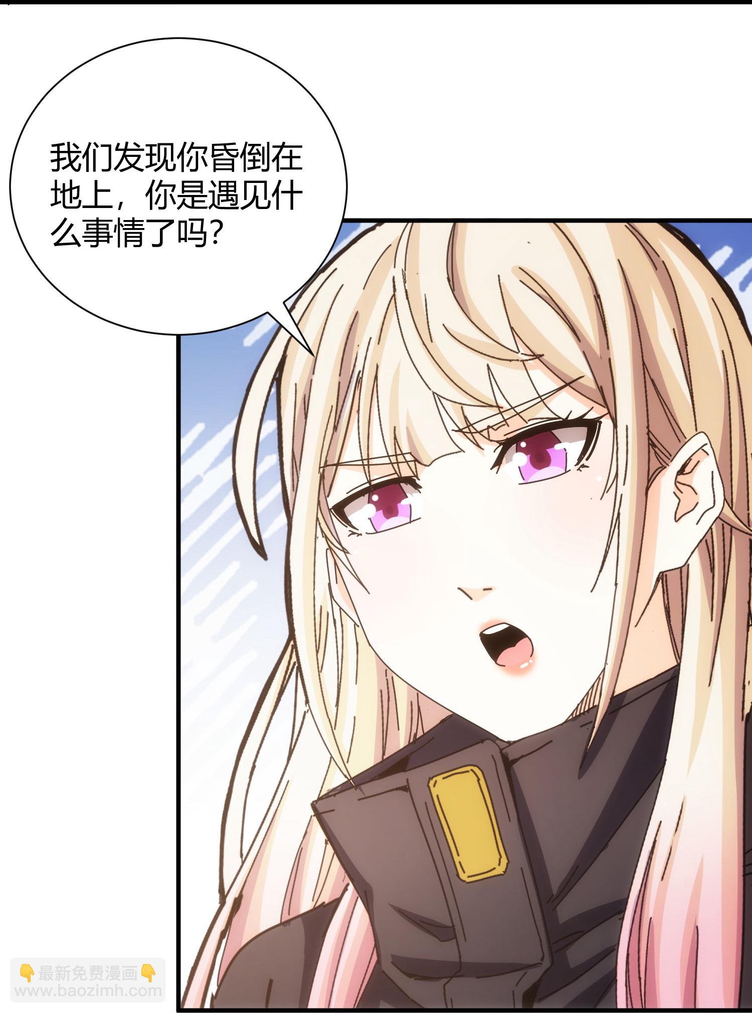 第58话-第59话