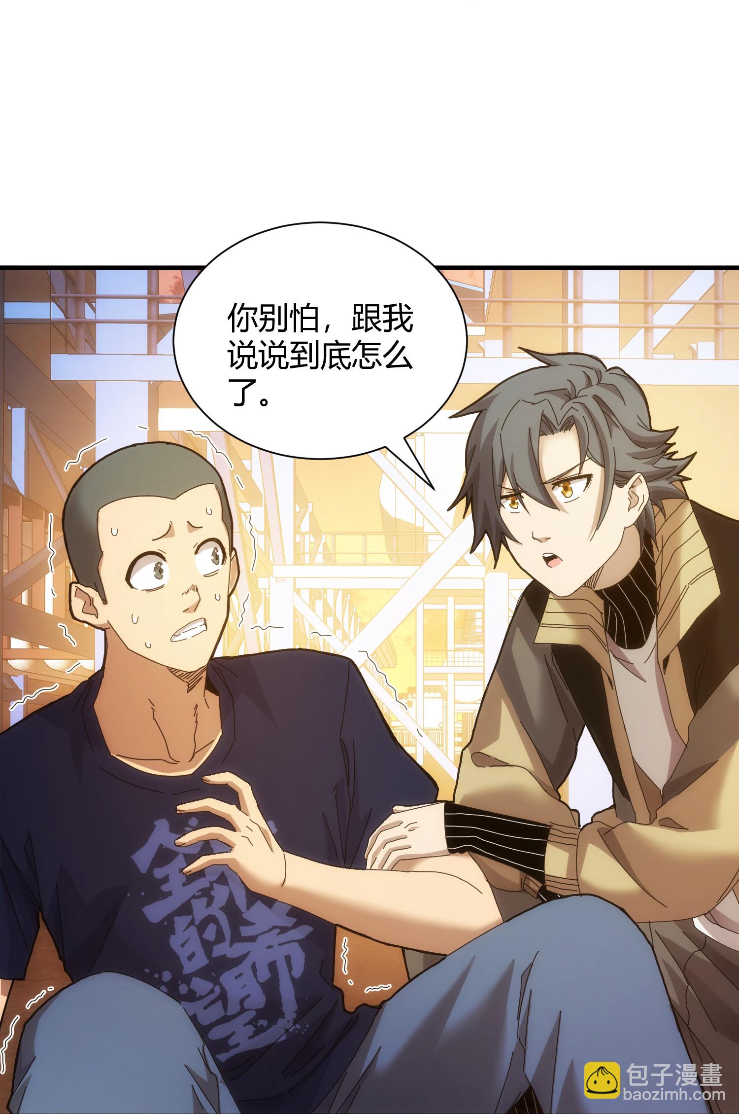 第58话-第59话