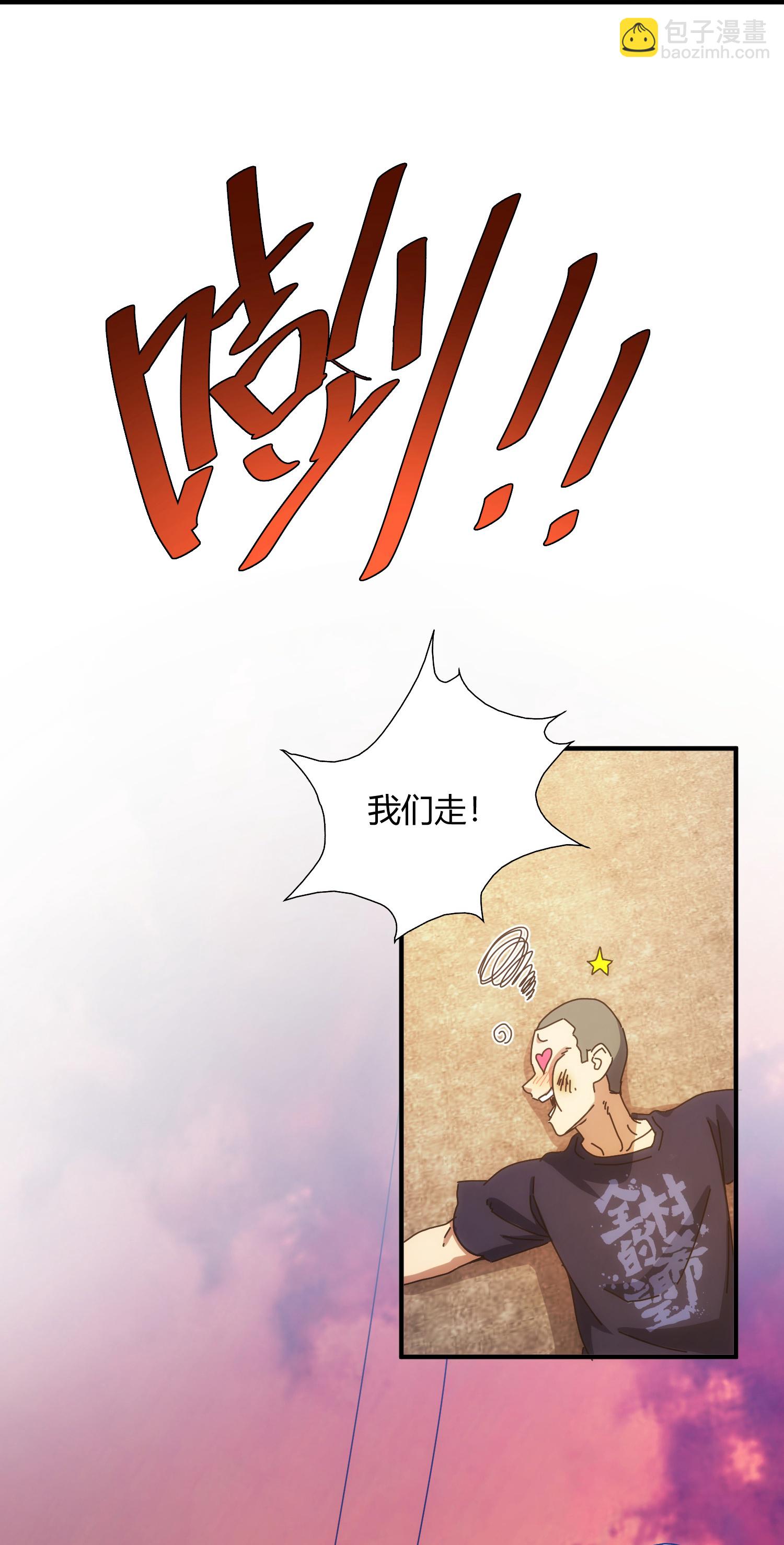 第58话-第59话