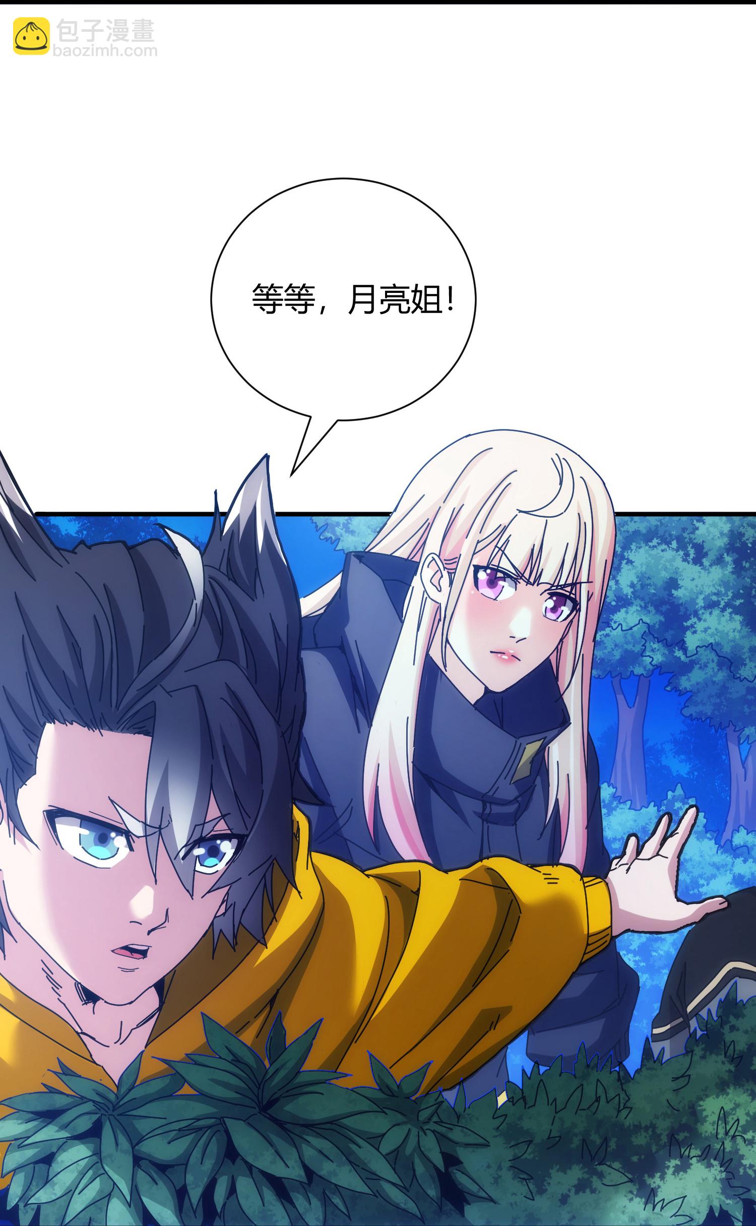 第58话-第59话