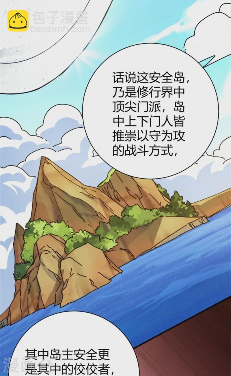 第6话-第7话