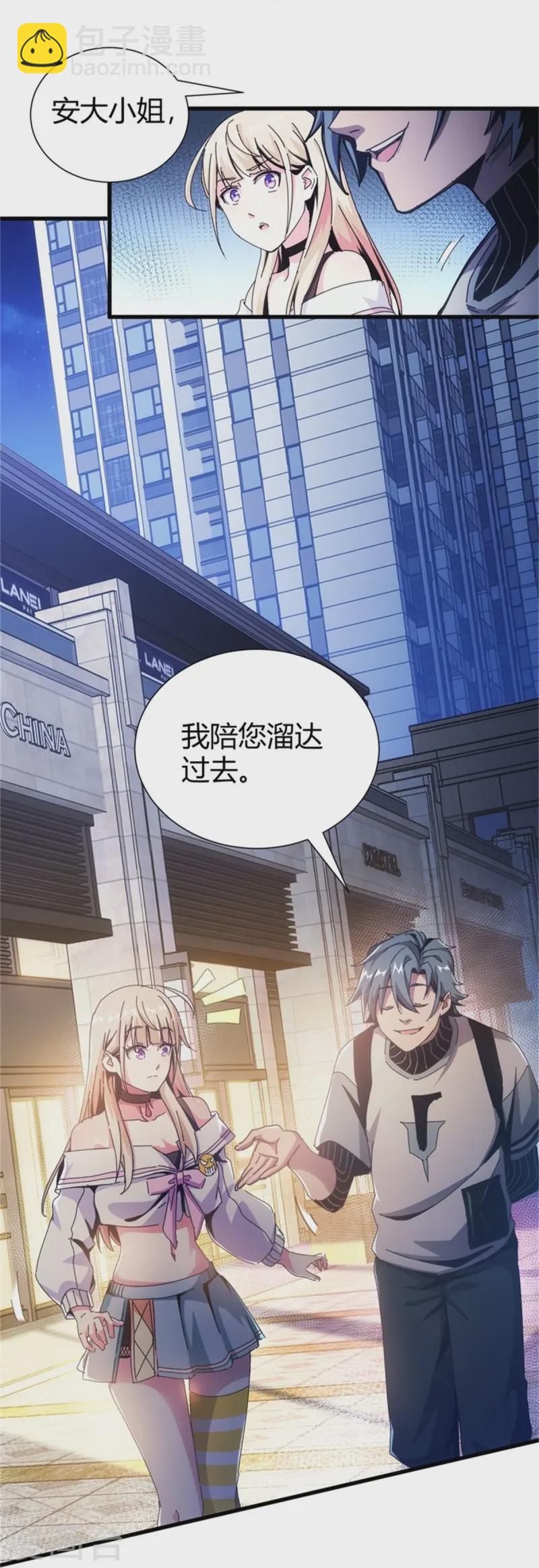 第6话-第7话