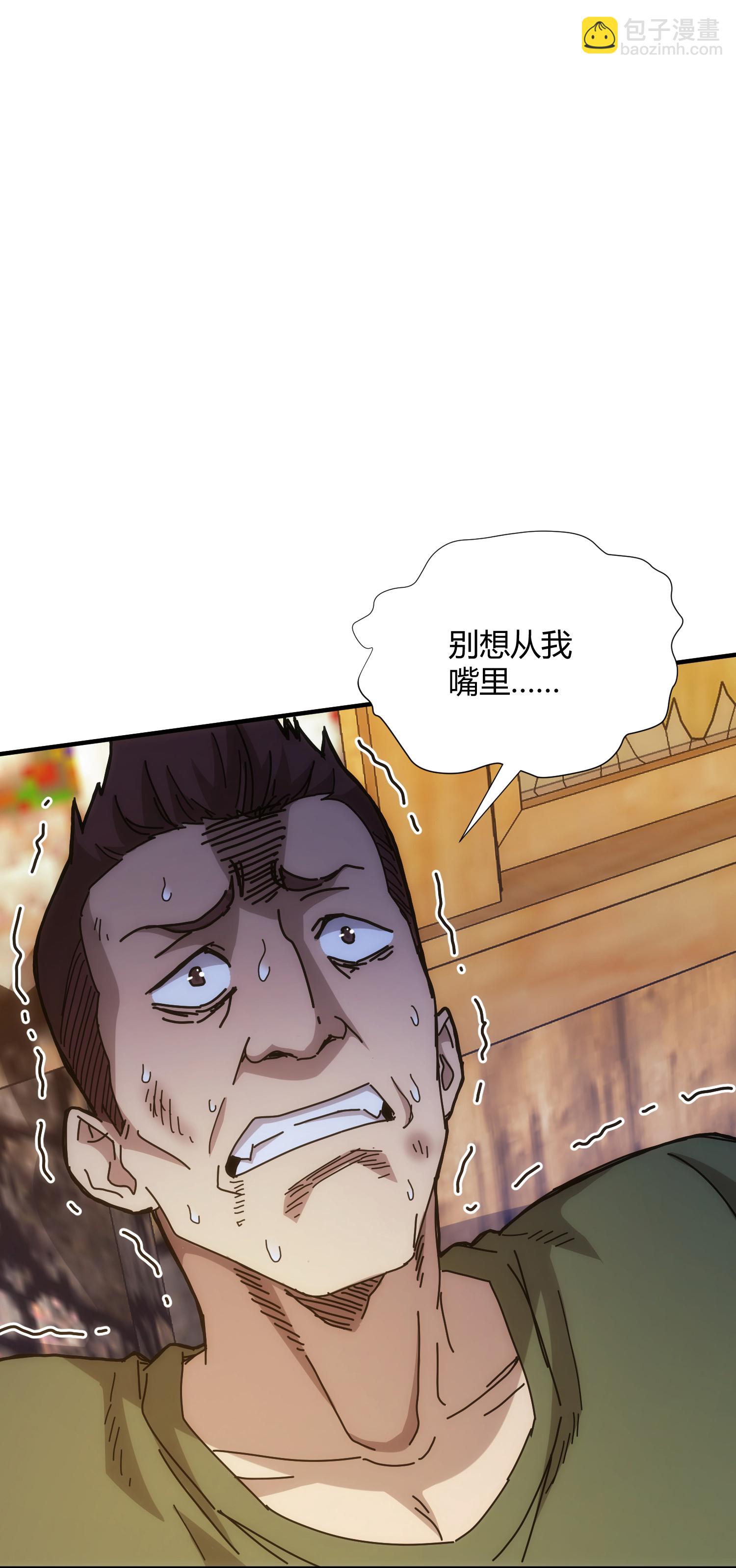 第60话-第61话