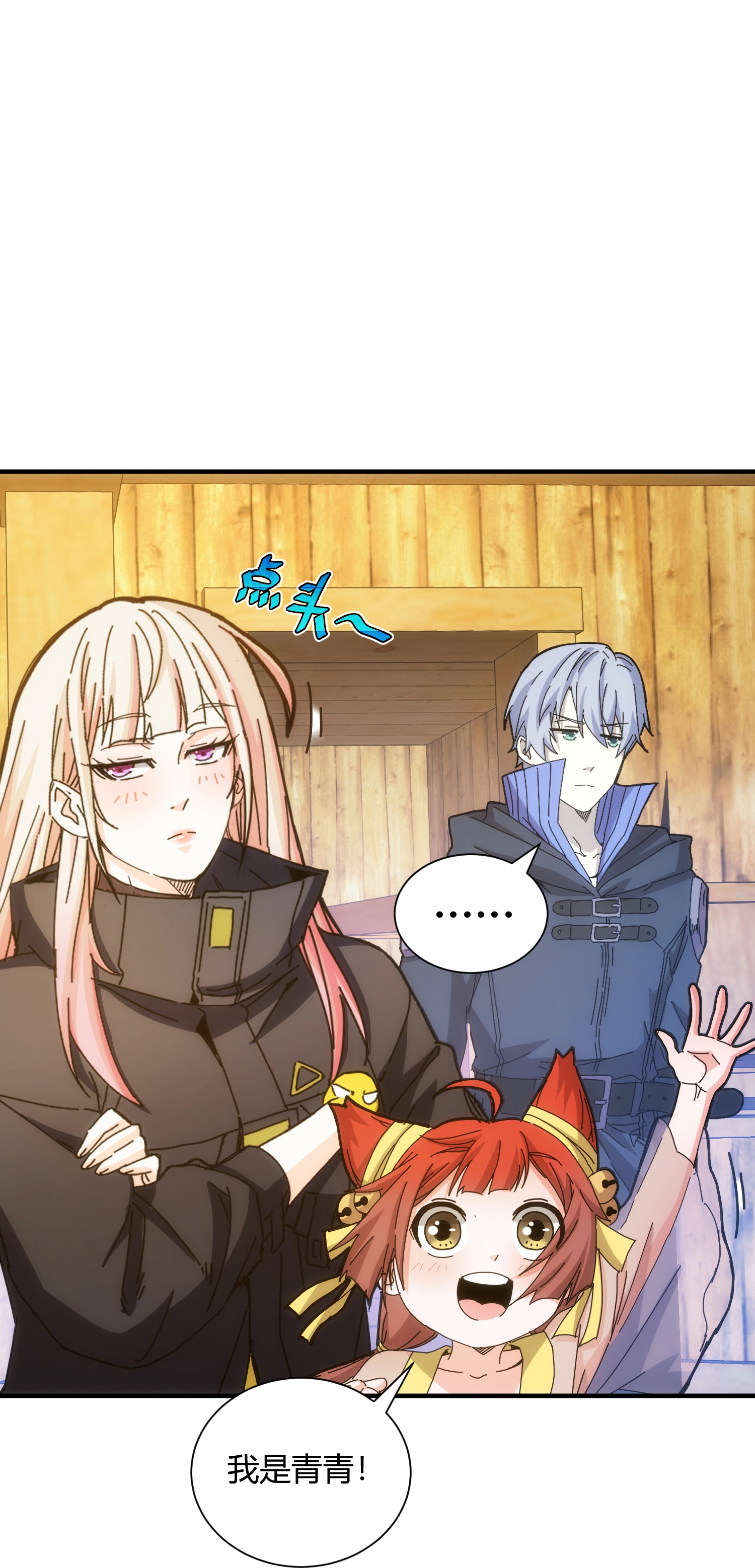 第60话-第61话