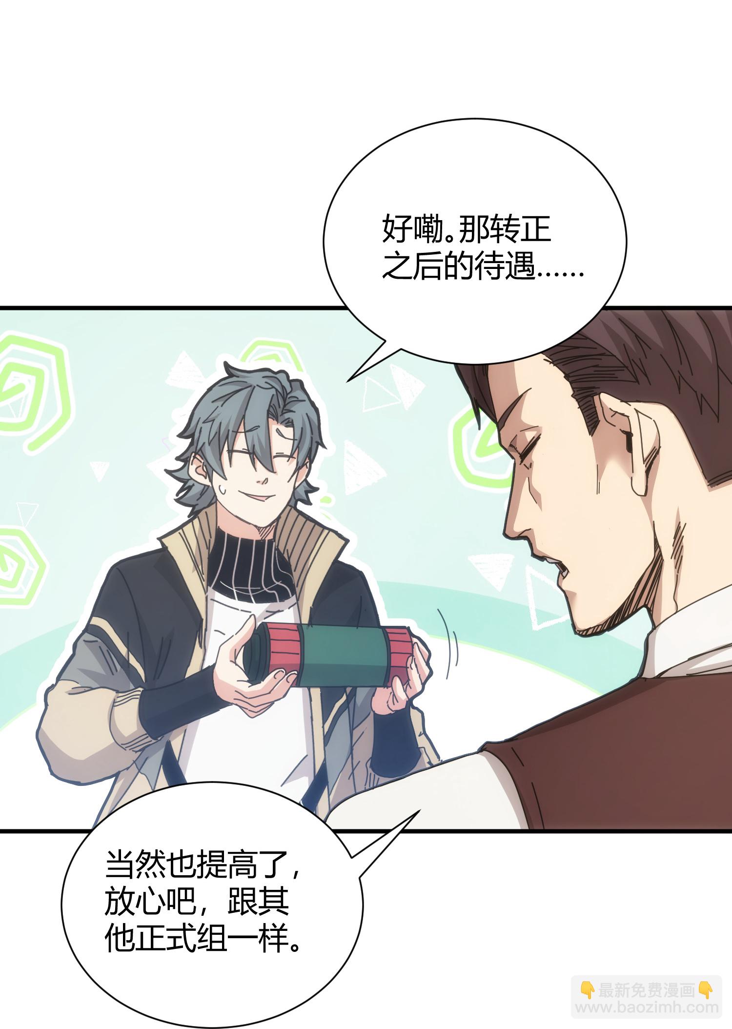 第62话-第63话