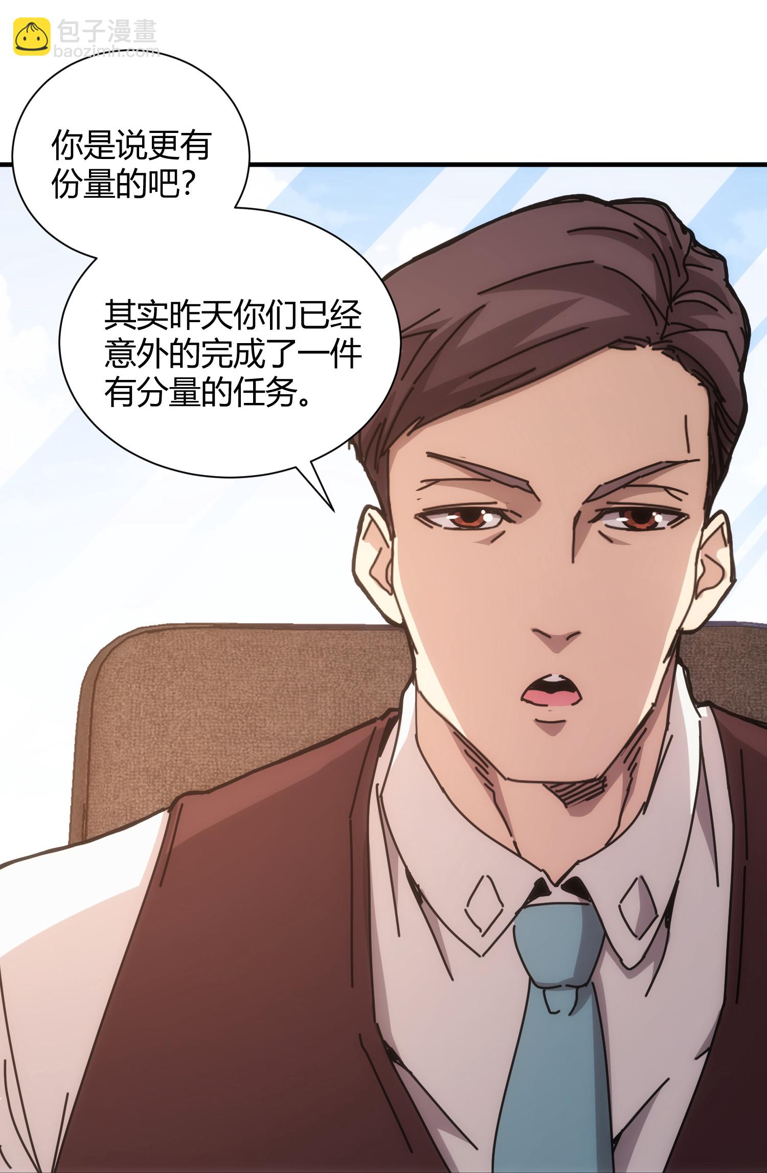 第62话-第63话