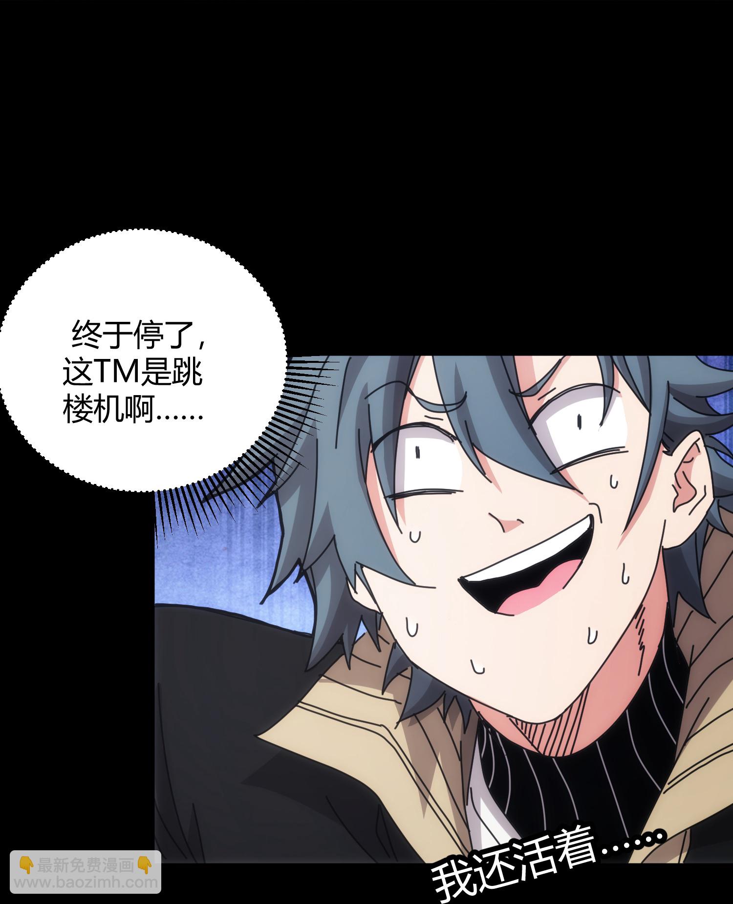 第62话-第63话