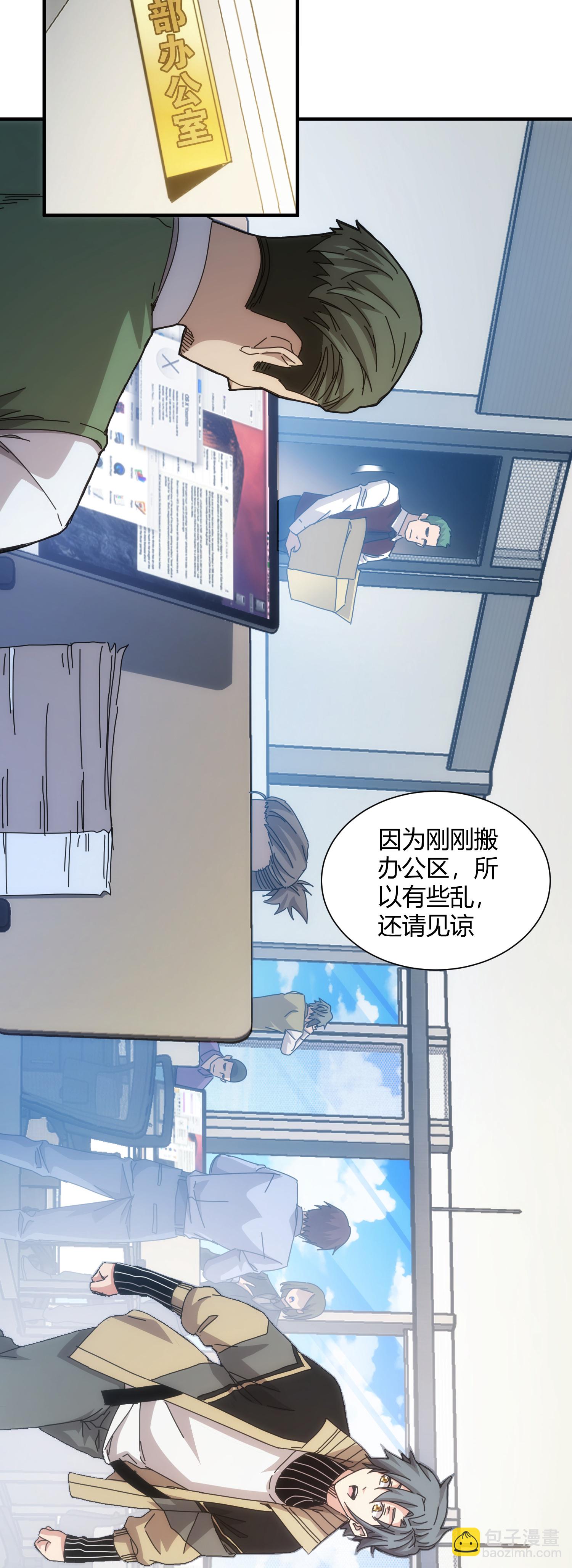 第62话-第63话