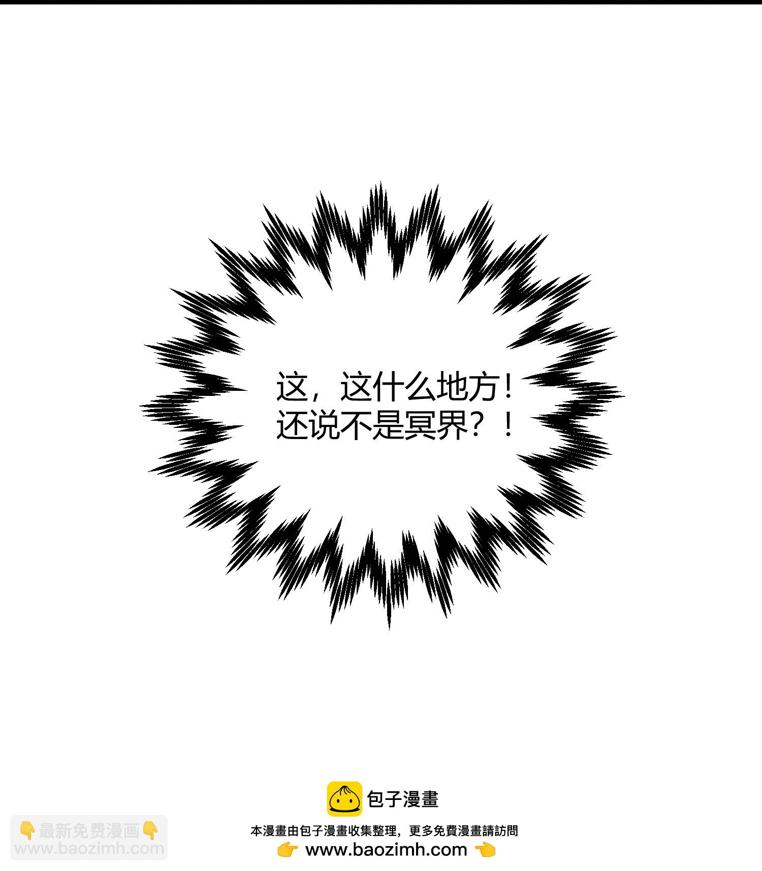 第62话-第63话