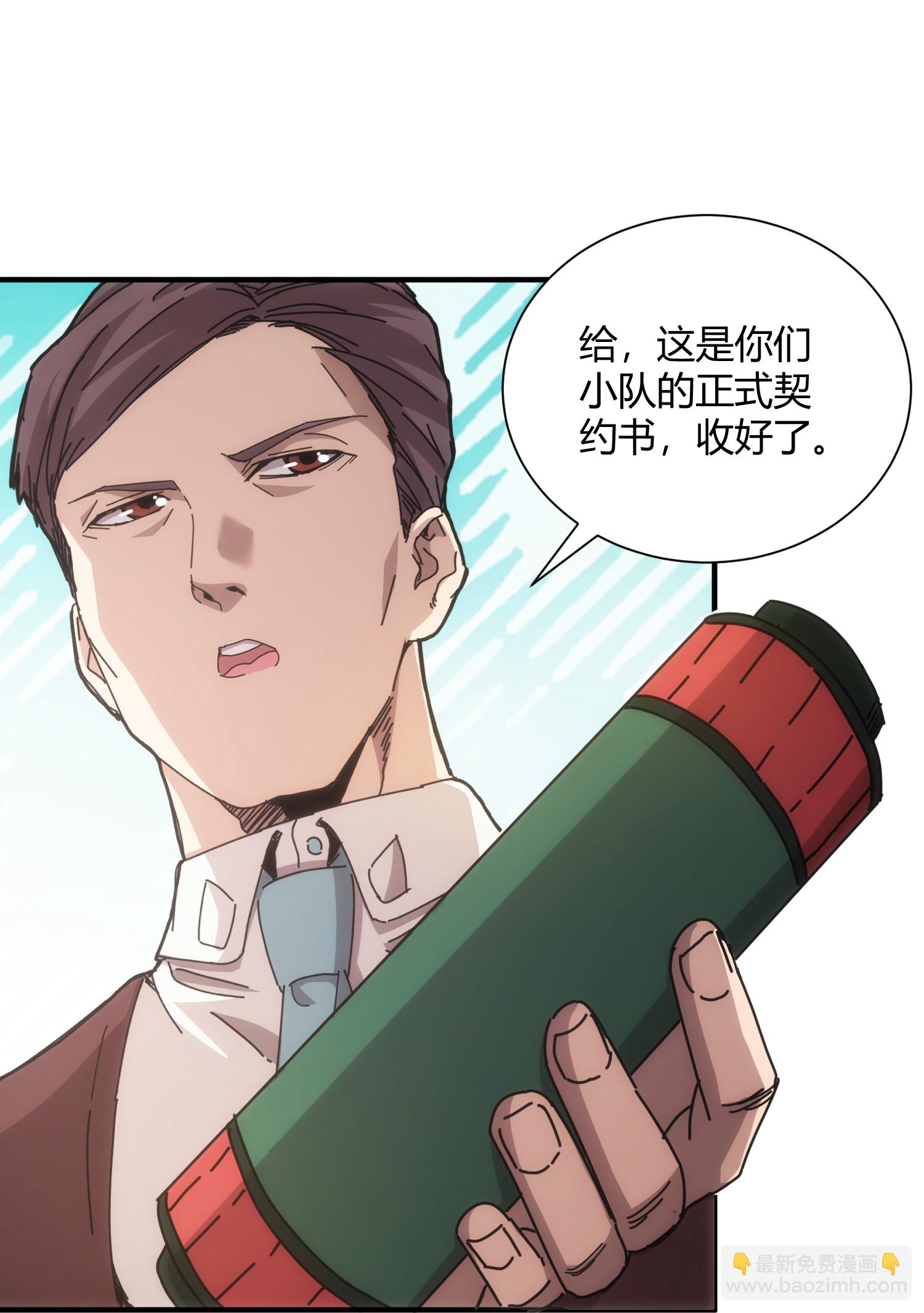 第62话-第63话