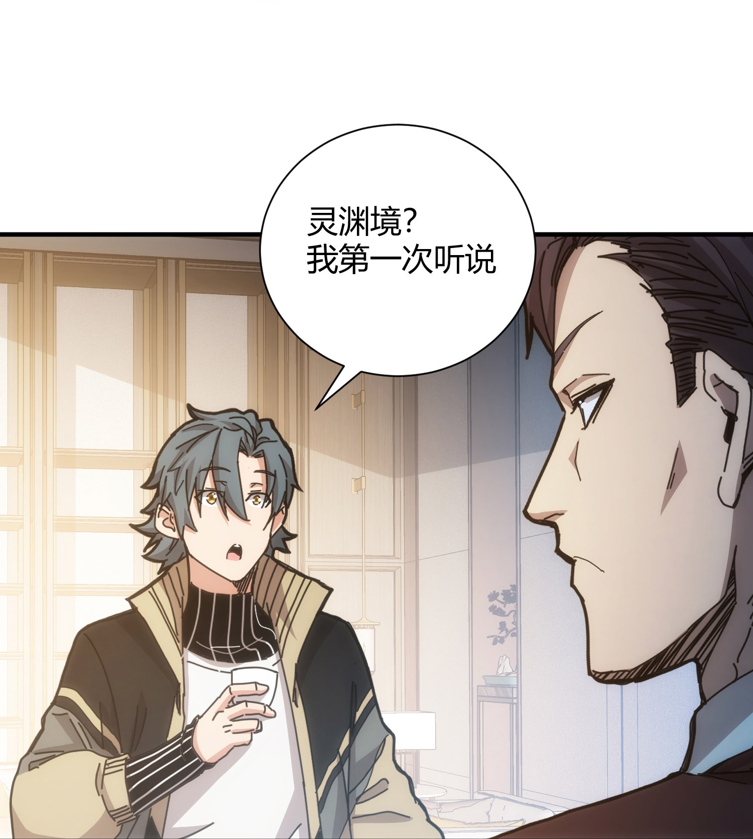 第64话-第65话