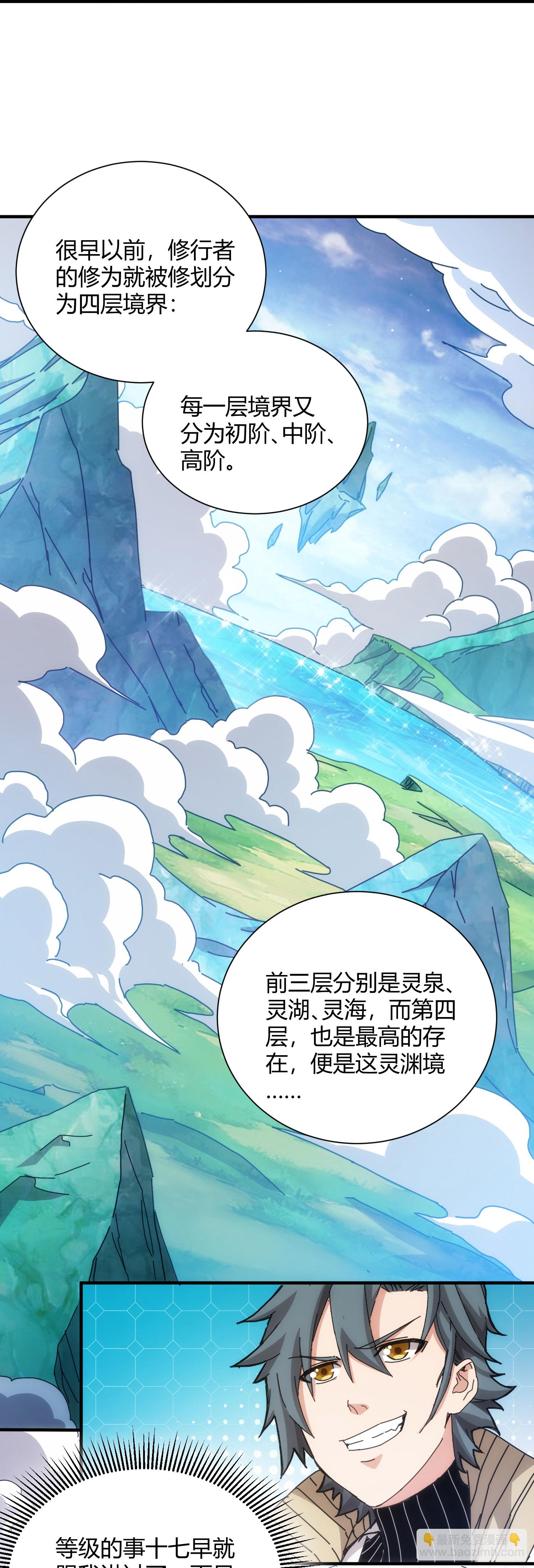 第64话-第65话