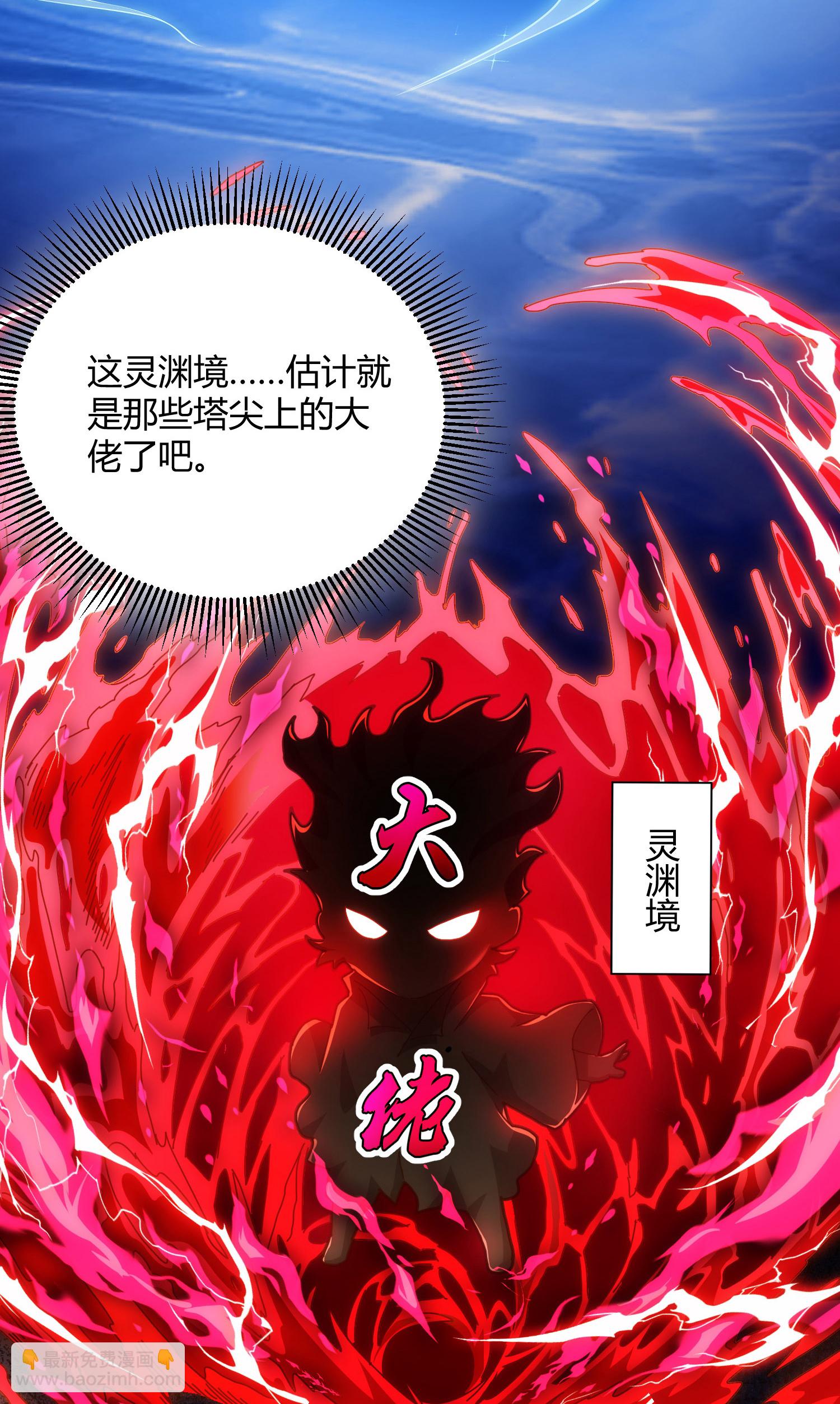 第64话-第65话
