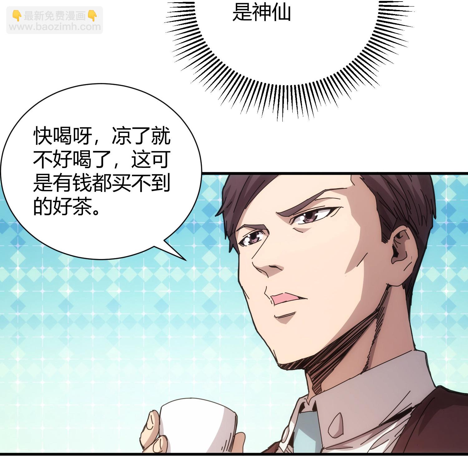 第64话-第65话