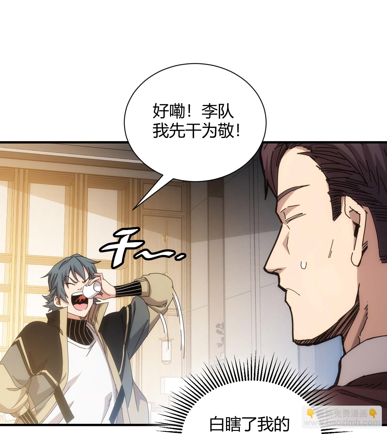 第64话-第65话