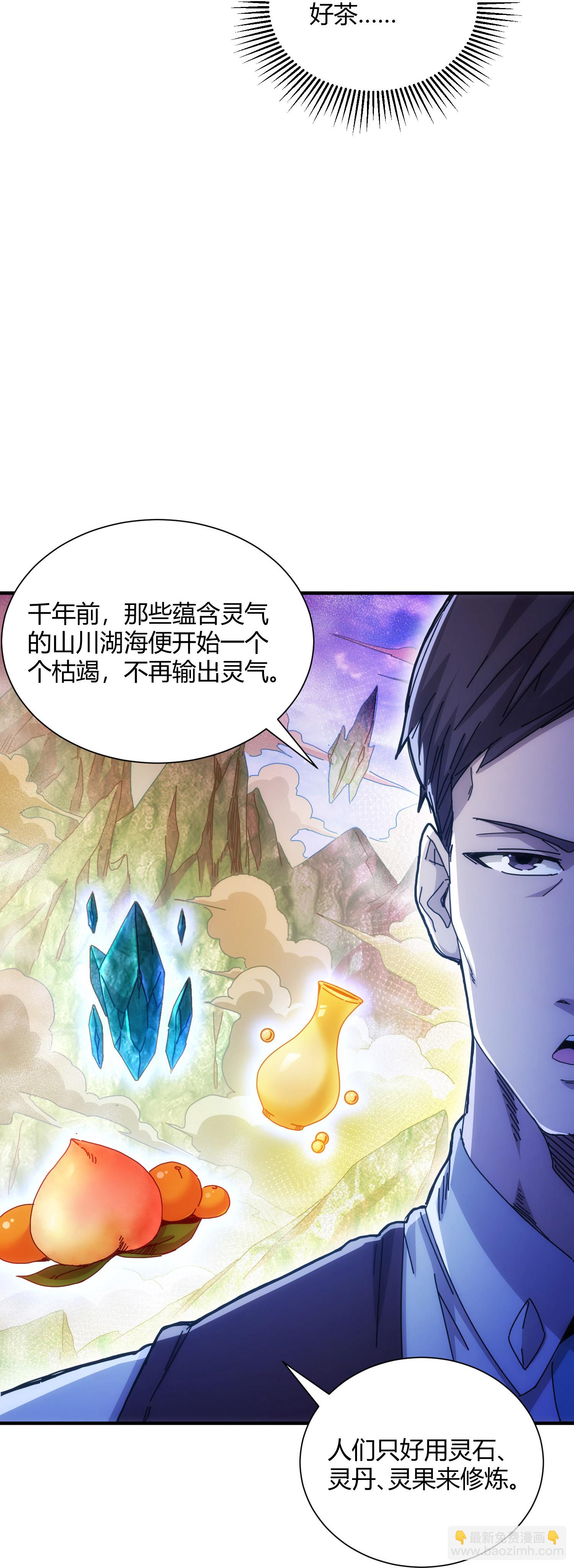 第64话-第65话