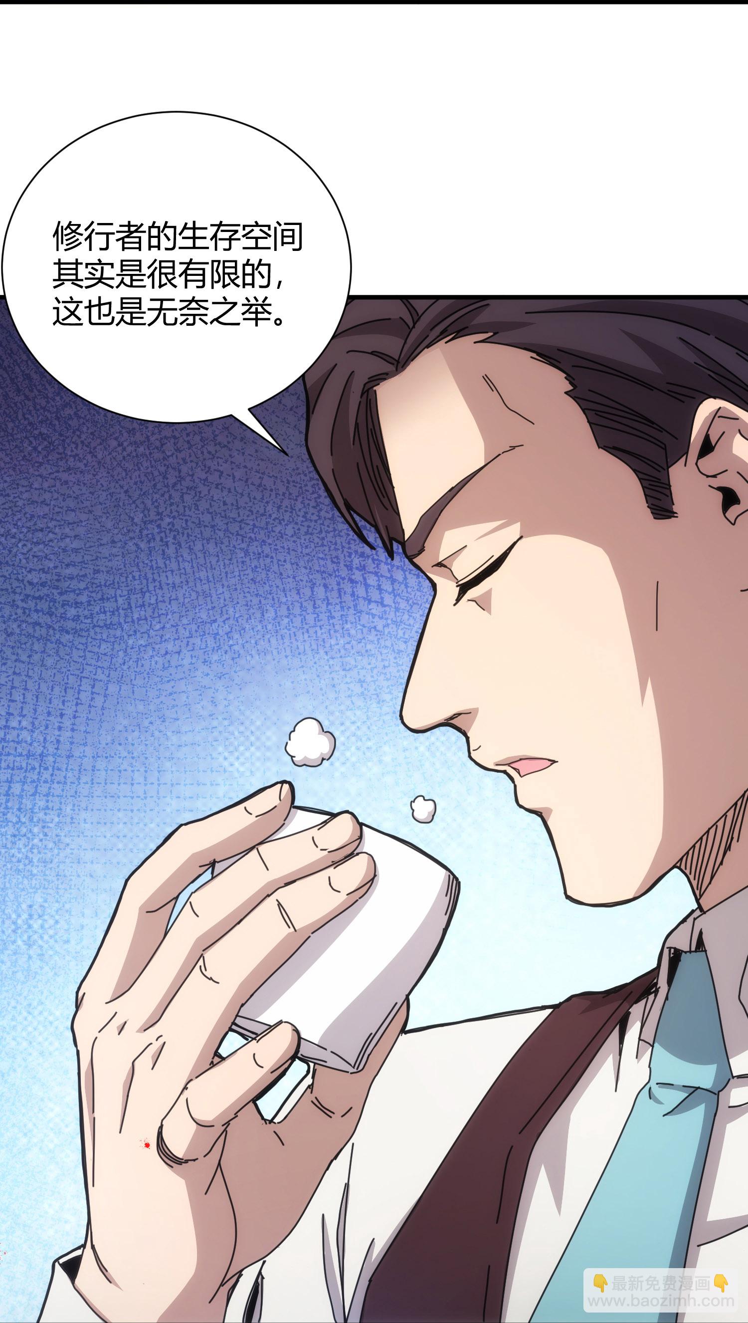 第64话-第65话