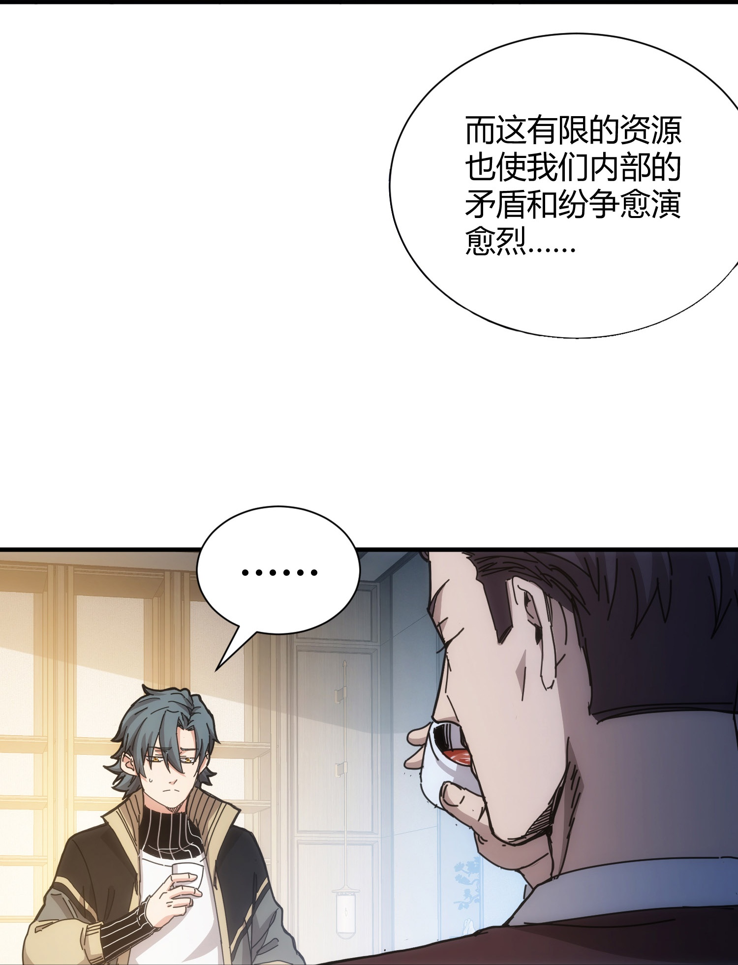 第64话-第65话