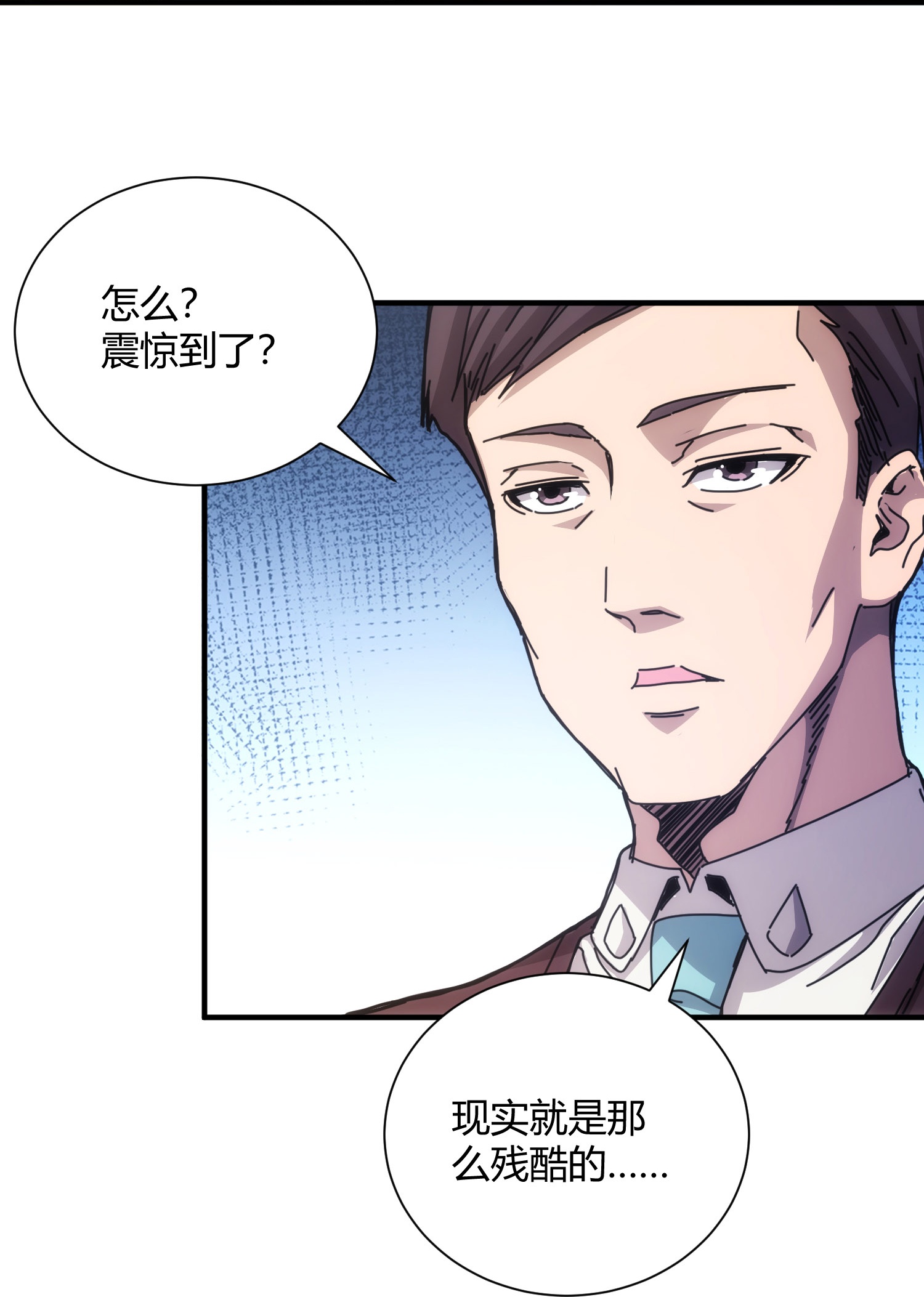 第64话-第65话