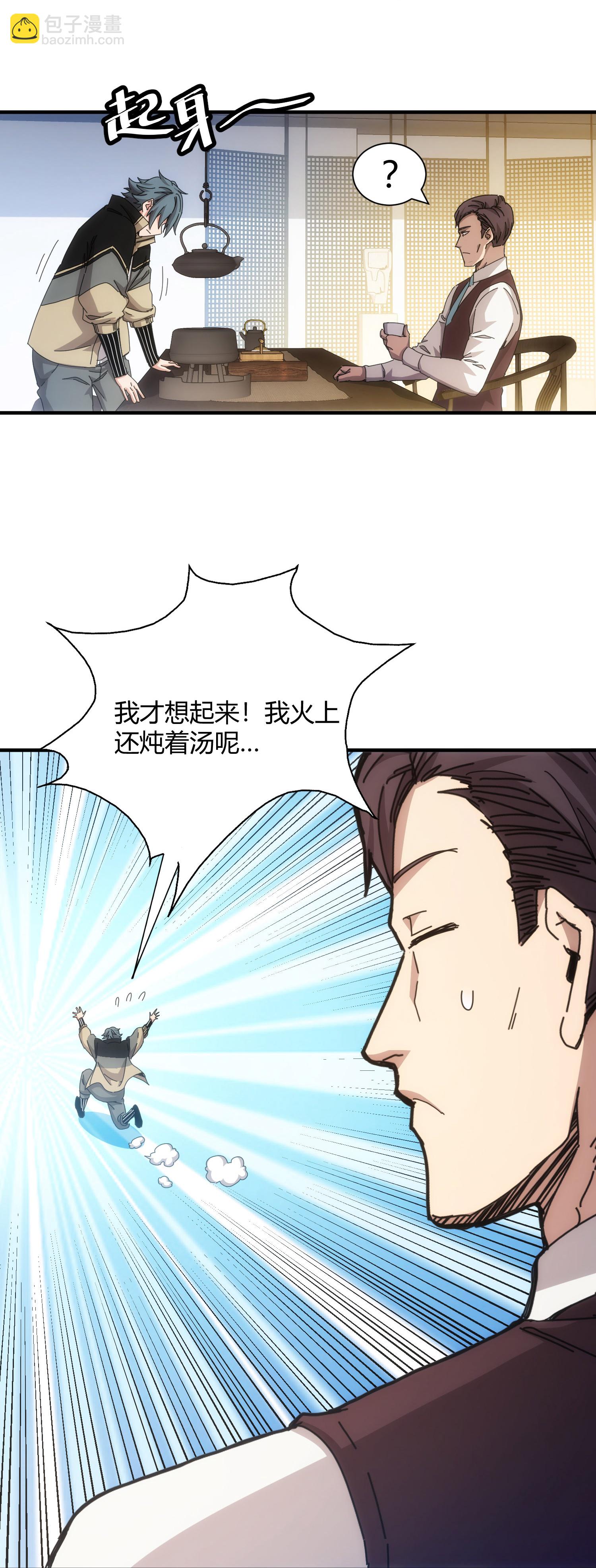 第64话-第65话
