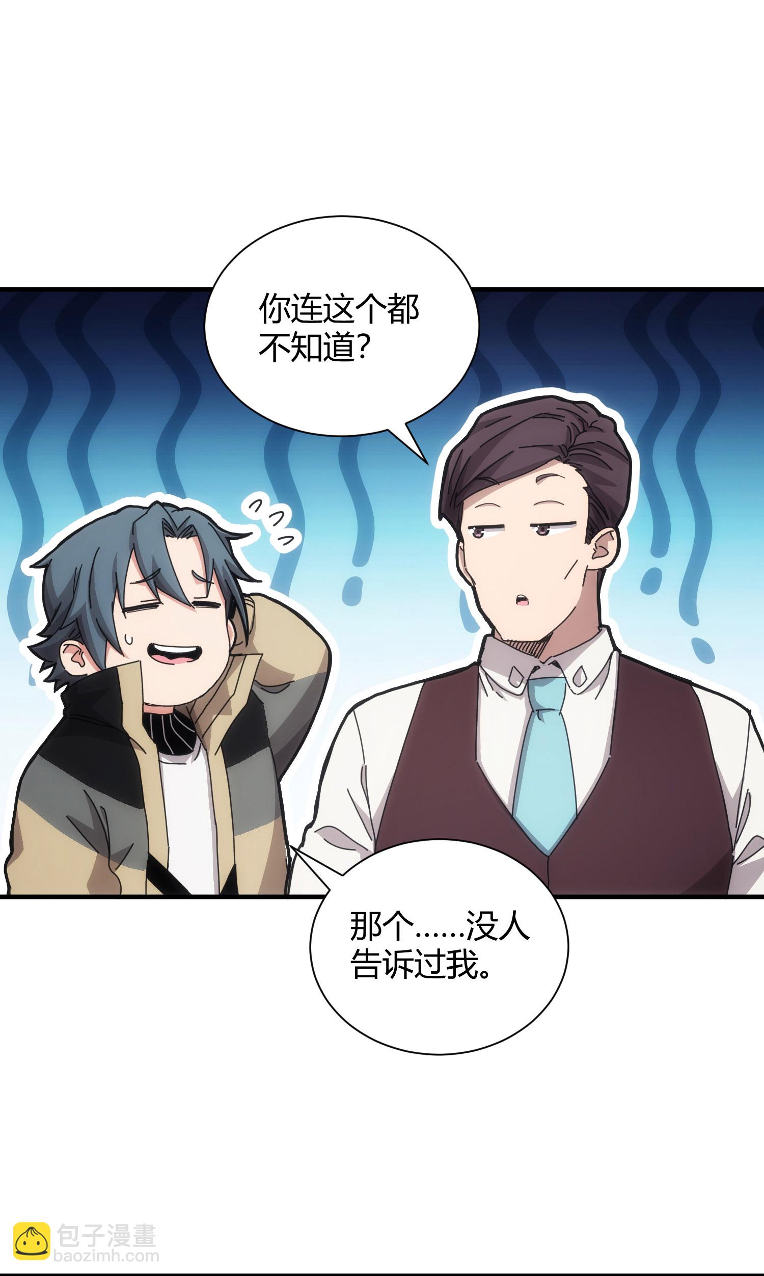 第64话-第65话