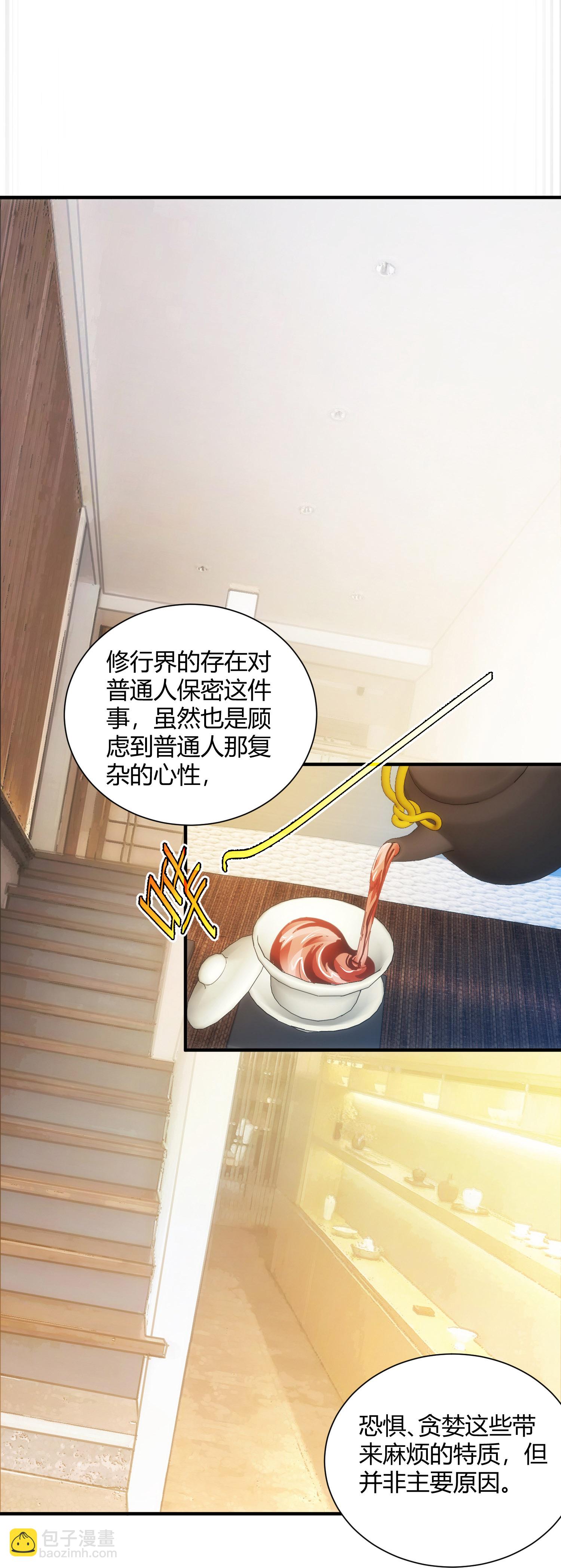 第64话-第65话