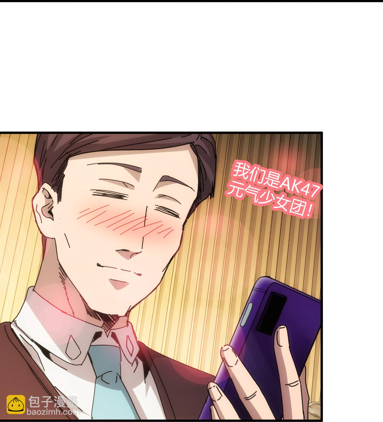 第66话-第67话