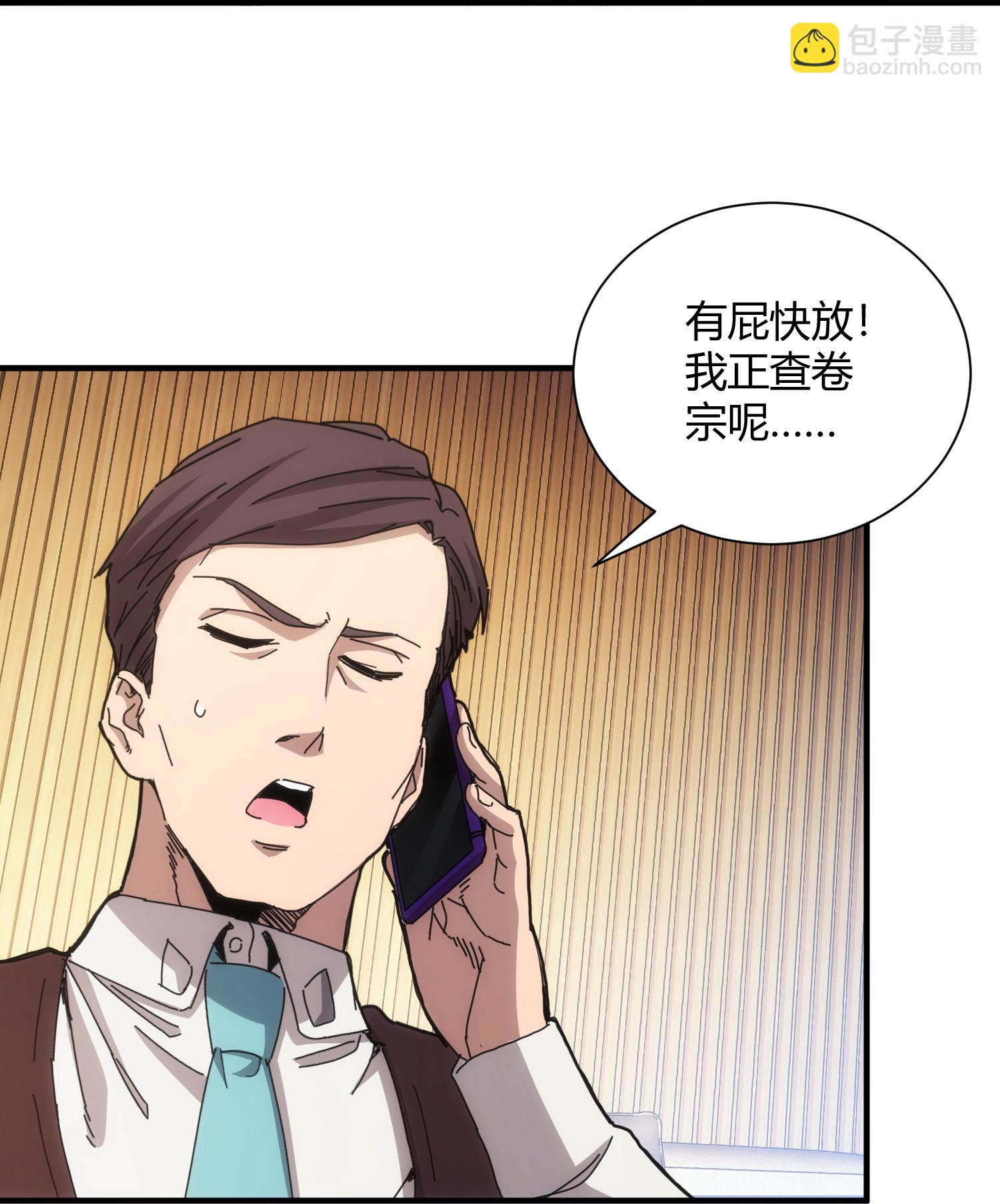 第66话-第67话