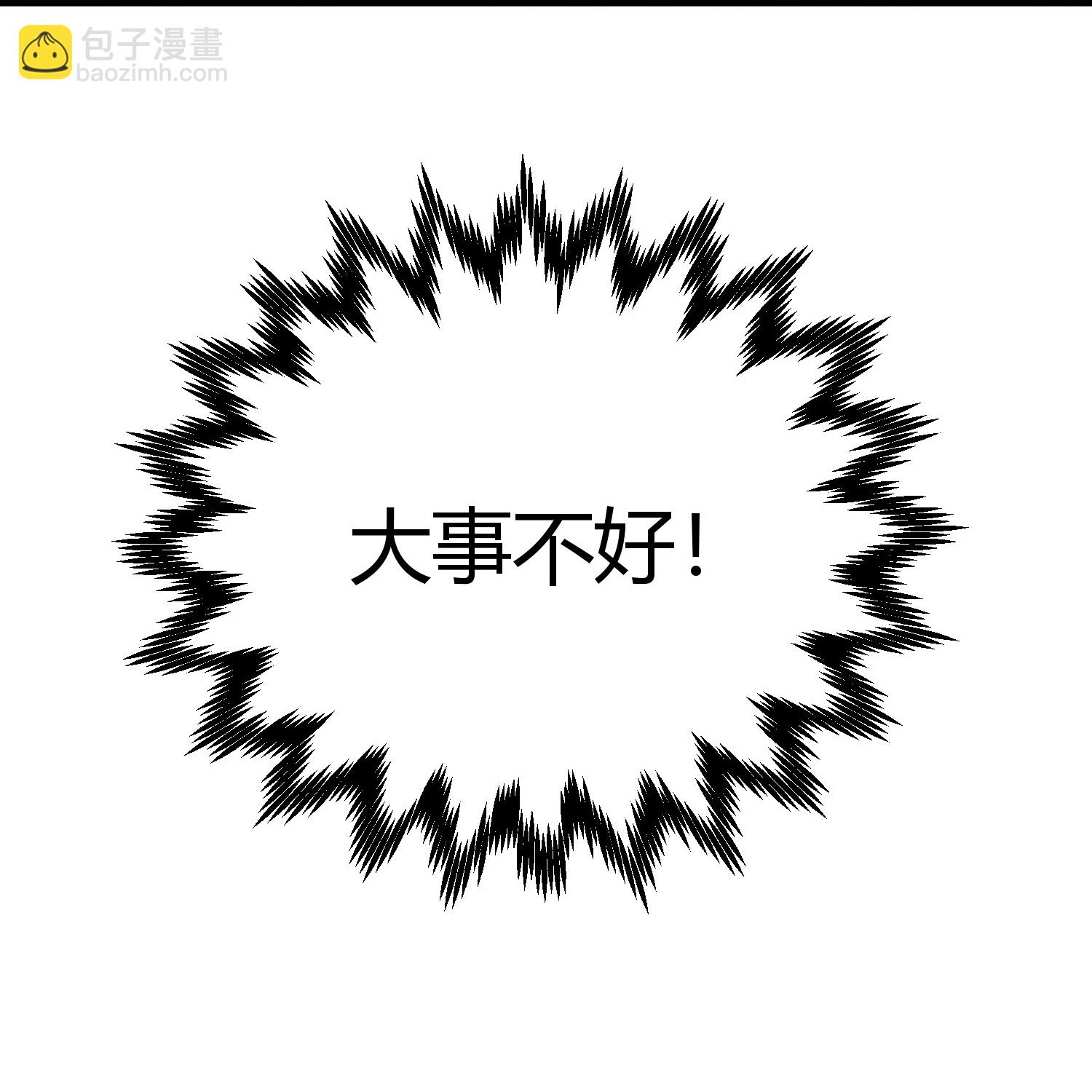 第66话-第67话