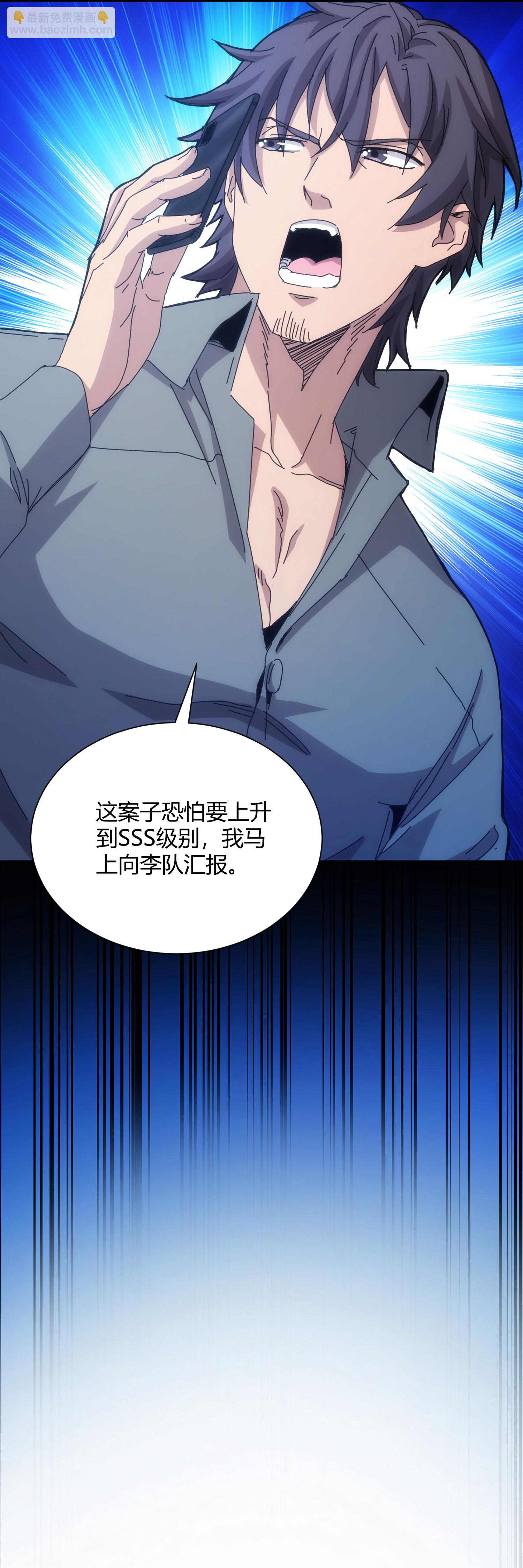 第66话-第67话
