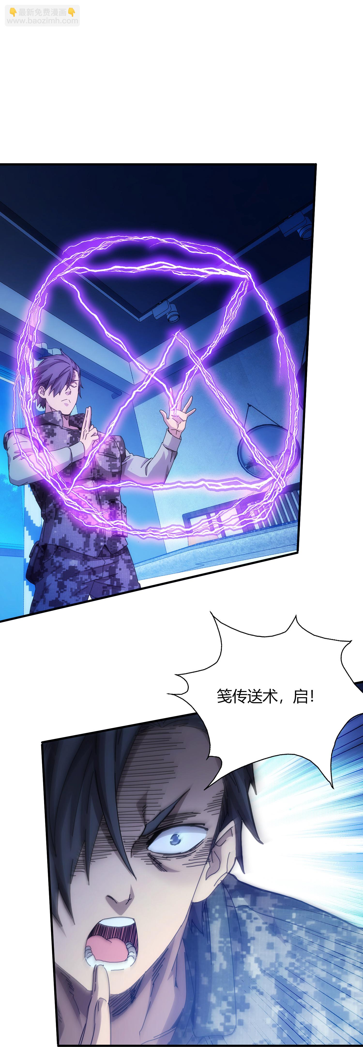 第68话-第69话