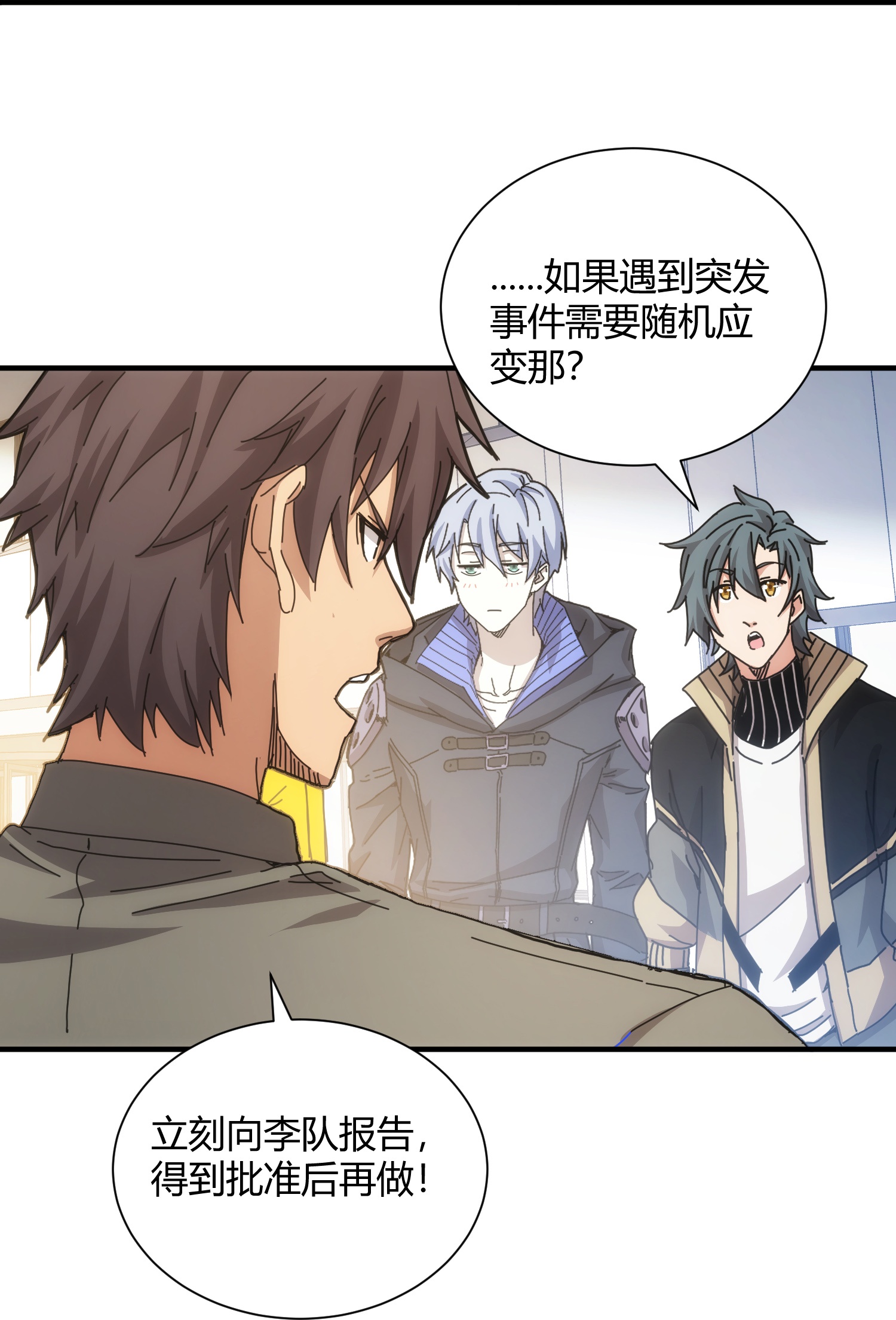 第68话-第69话