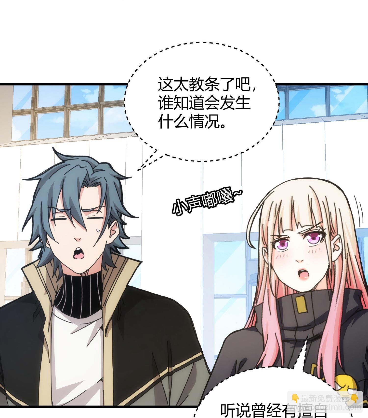 第68话-第69话