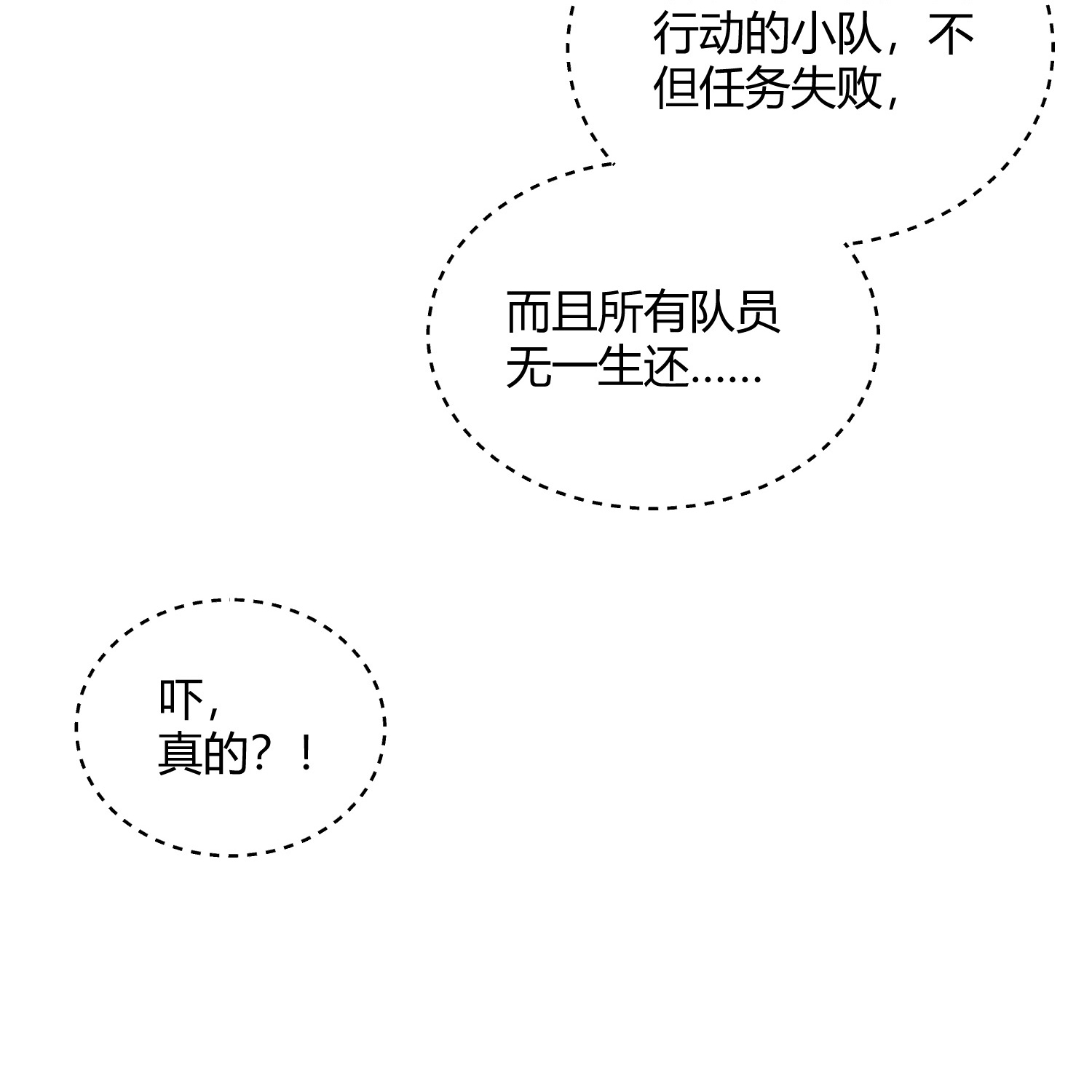 第68话-第69话