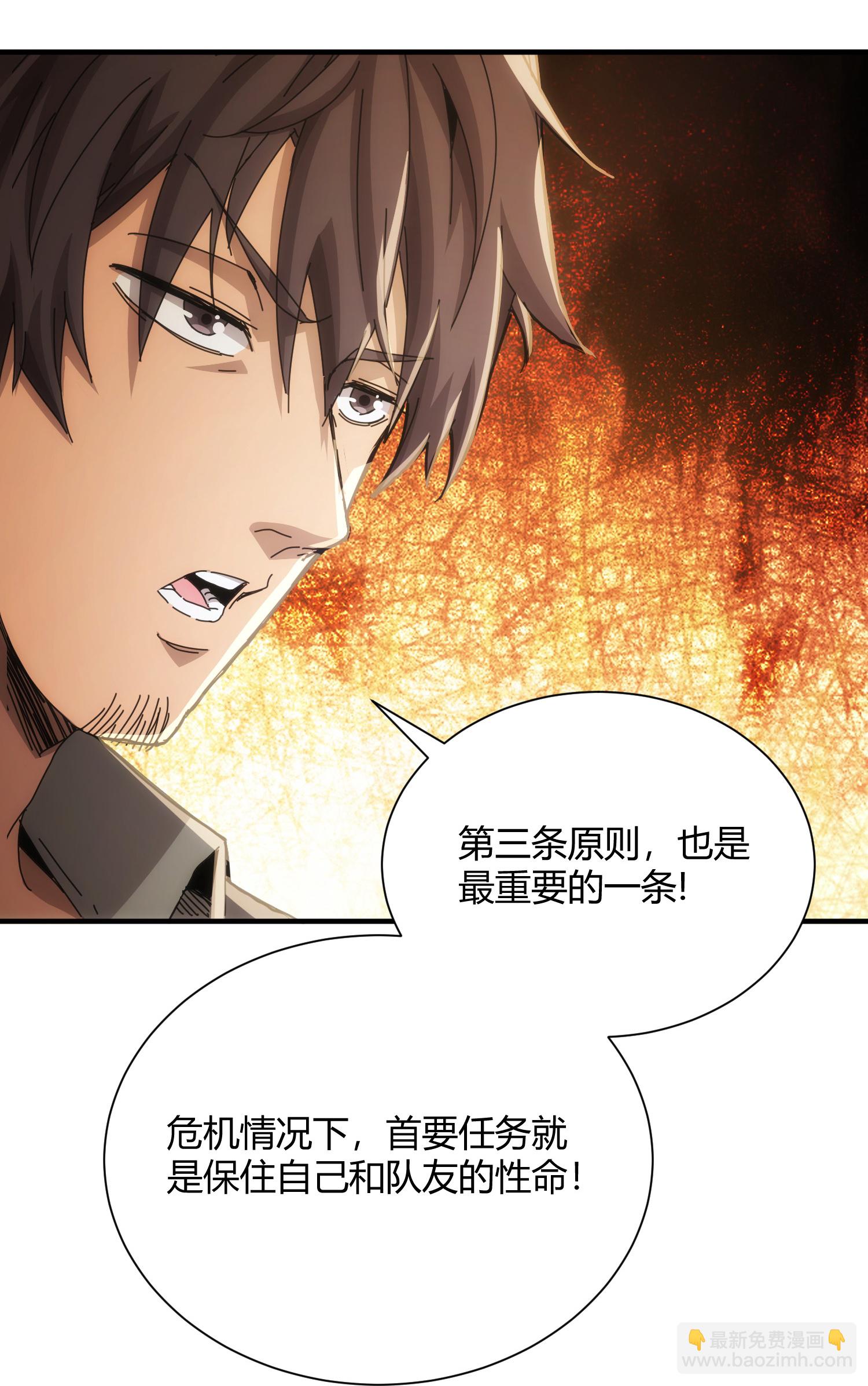 第68话-第69话
