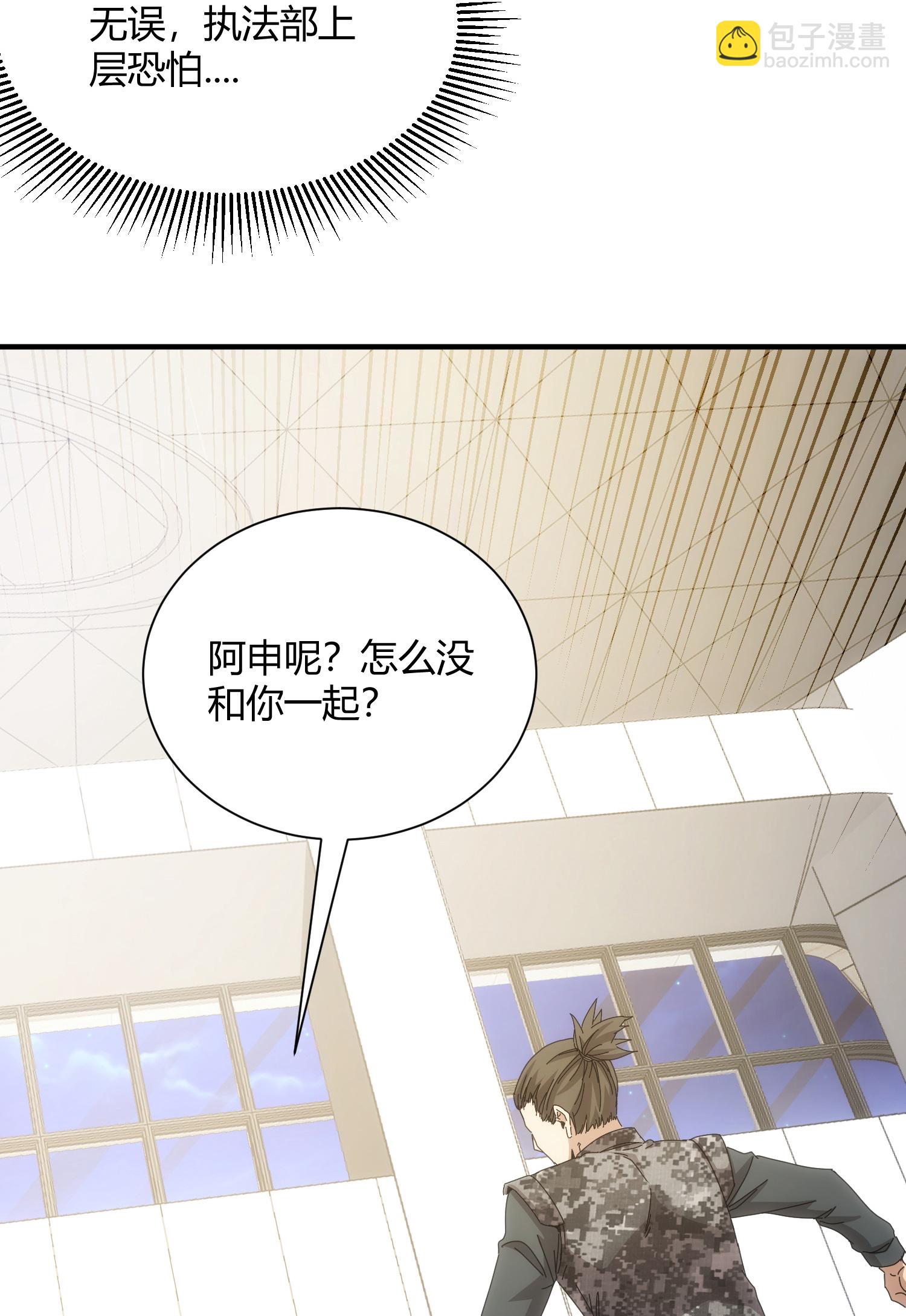第68话-第69话