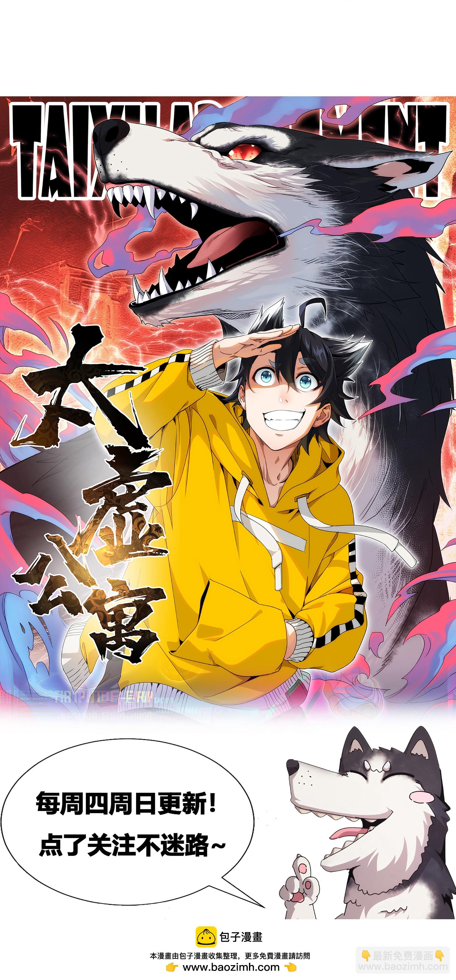 第68话-第69话