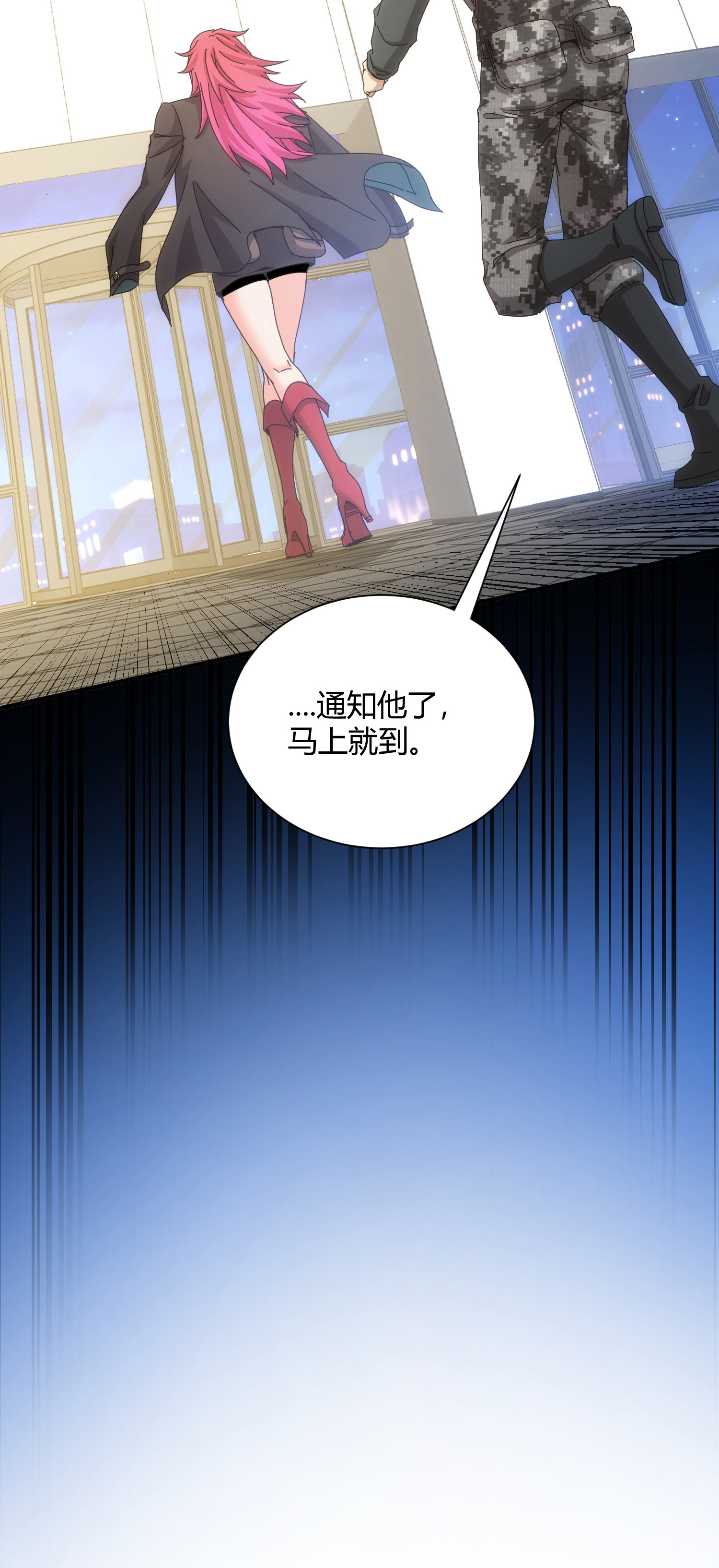 第68话-第69话