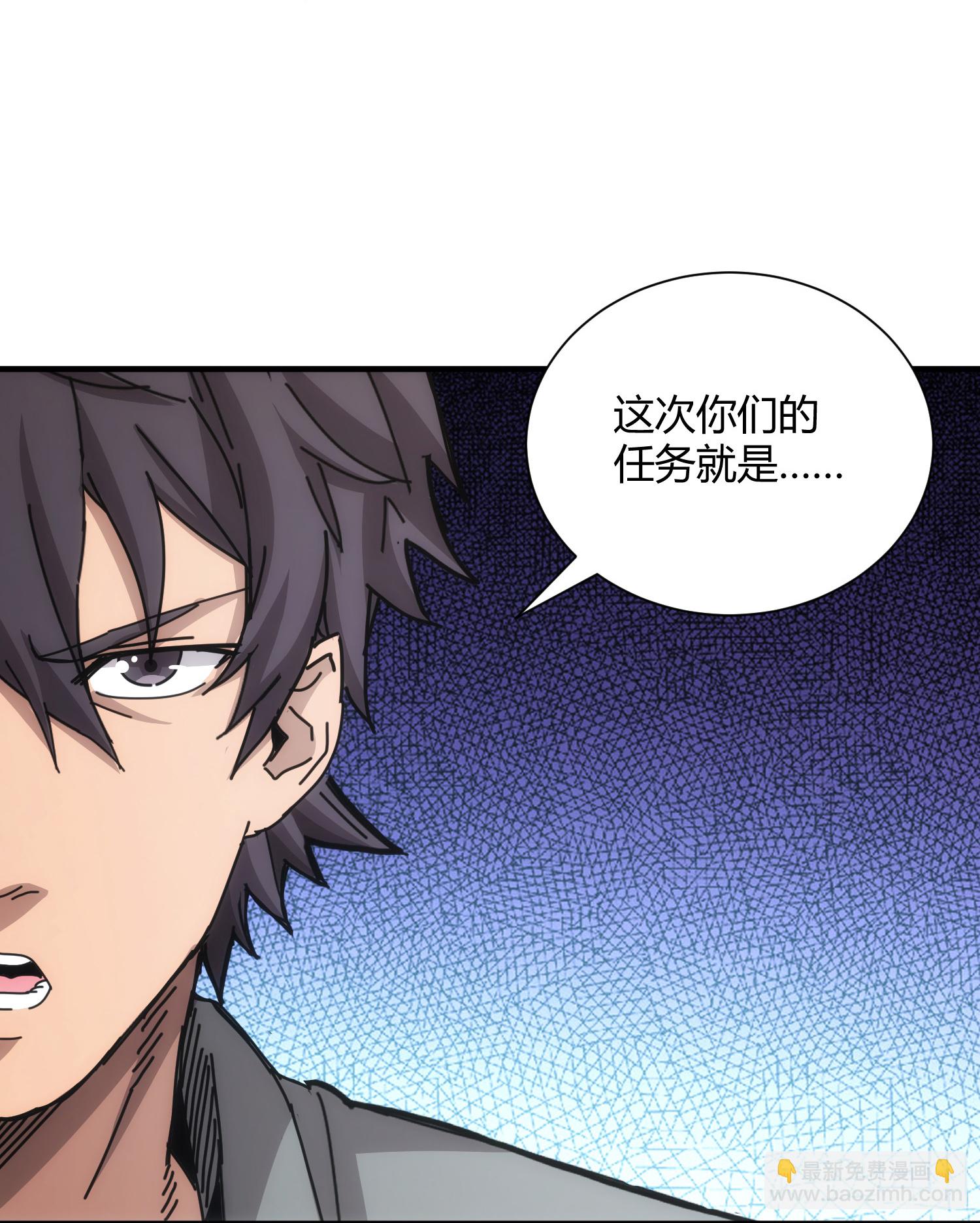 第70话-第71话