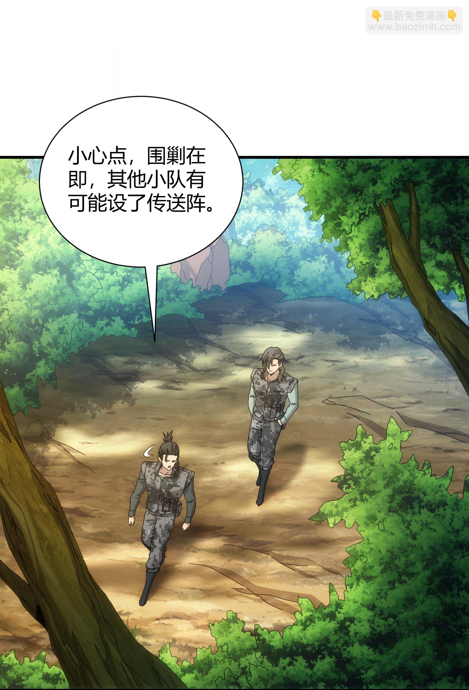 第70话-第71话