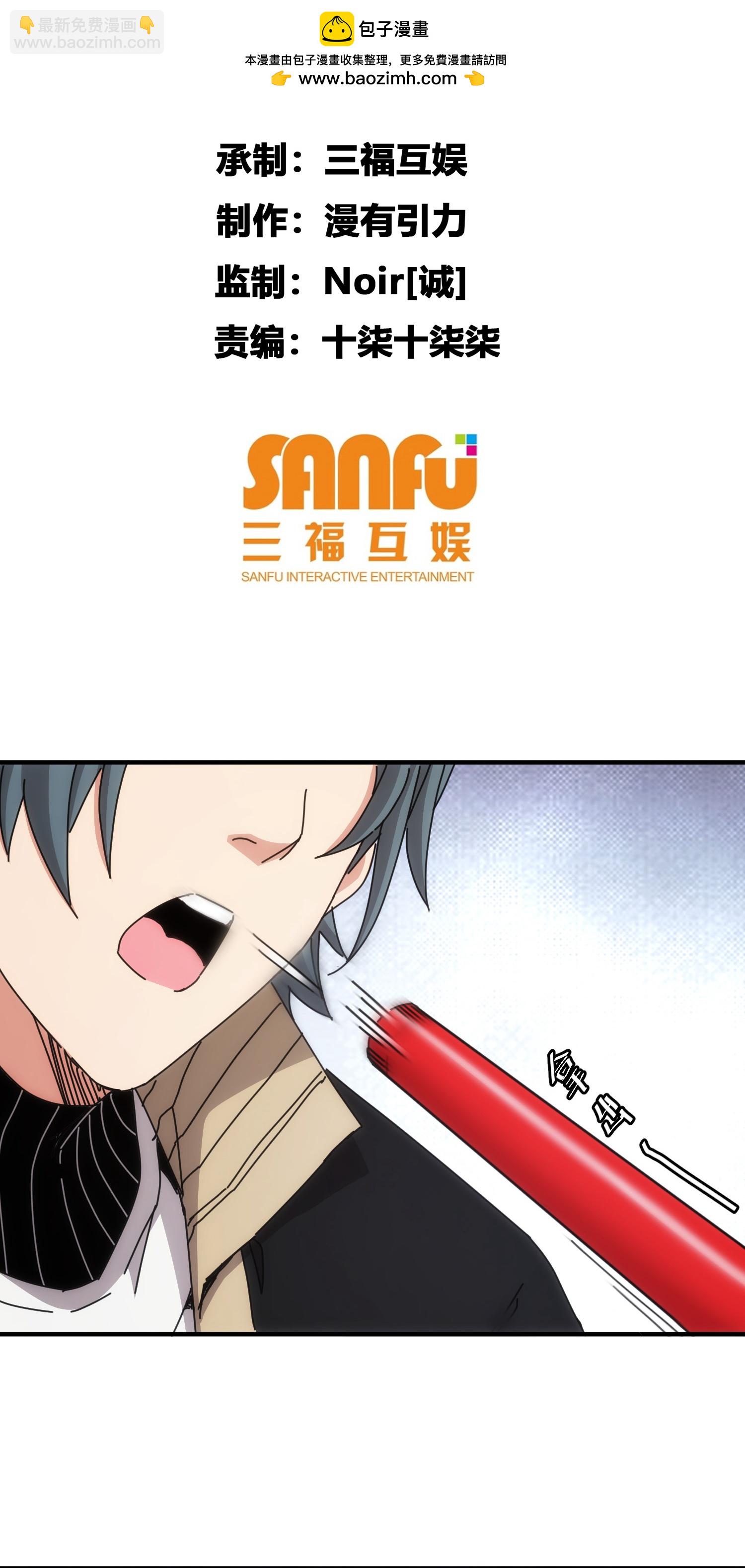 第70话-第71话